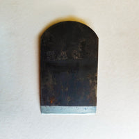 Rabot japonais vintage Hira Kanna 70mm Yamashiro
