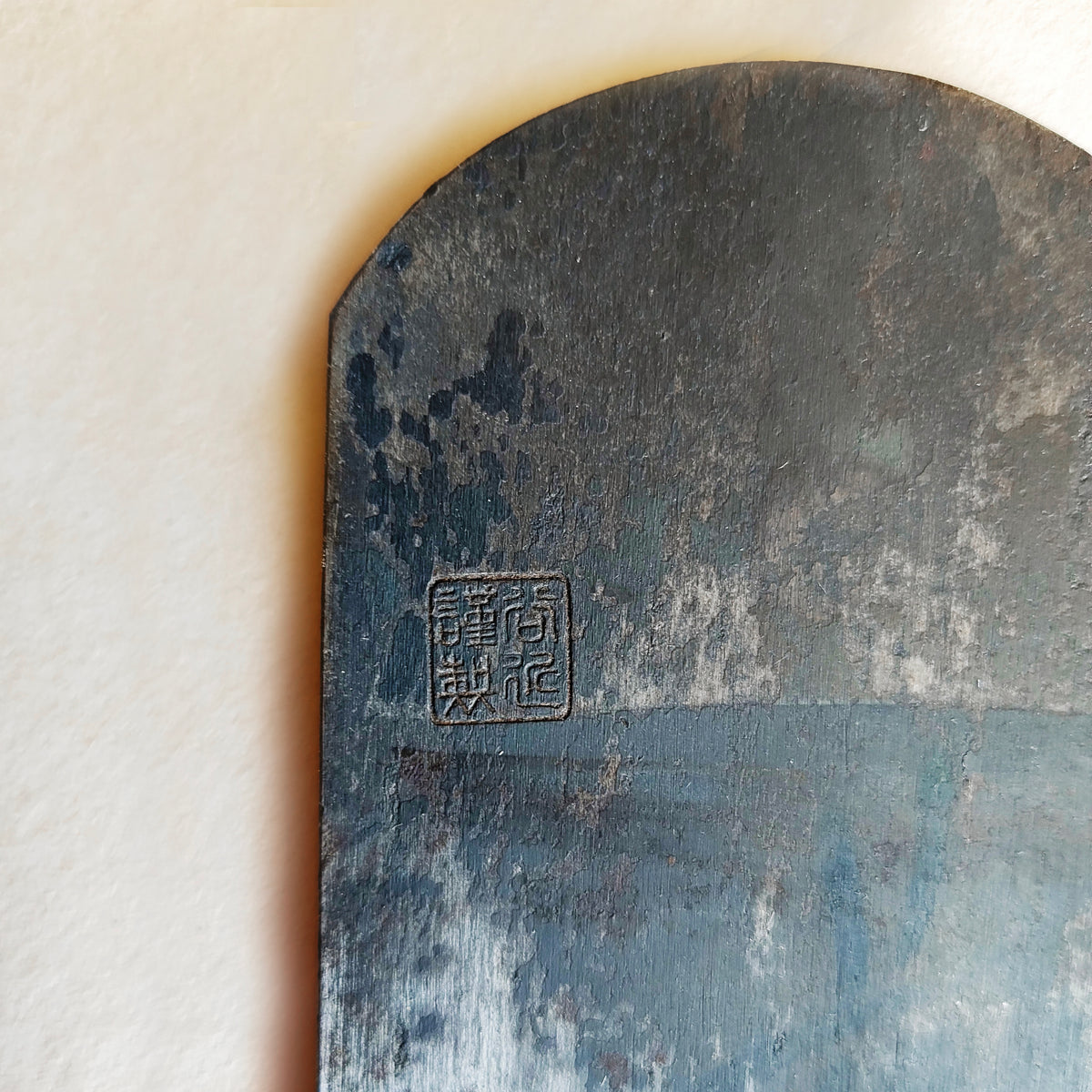 Rabot japonais vintage Hira Kanna 70mm Yamashiro