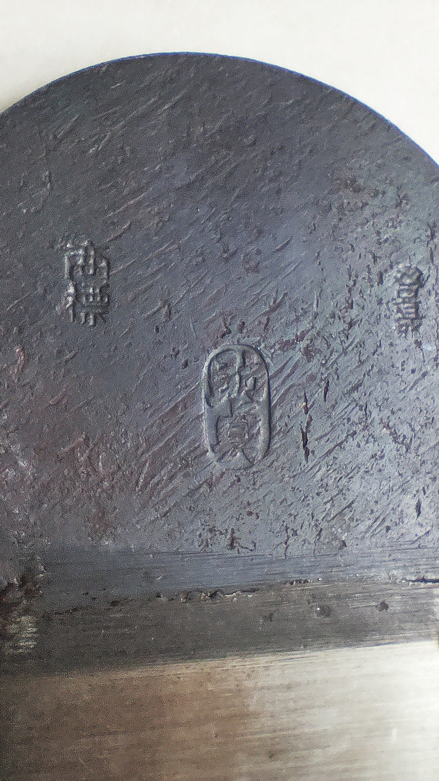 Magnifique large rabot japonais Kiwa Kanna 45mm "Sukesada"