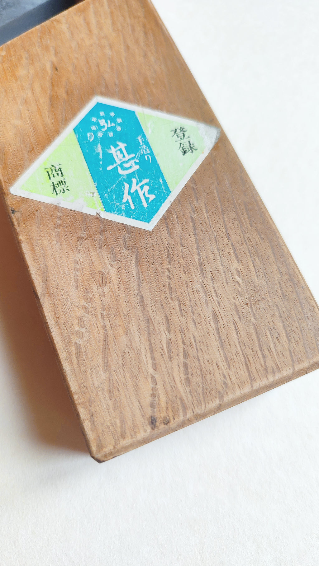 Rabot japonais Kiwa Kanna 50mm "Jinsaku"
