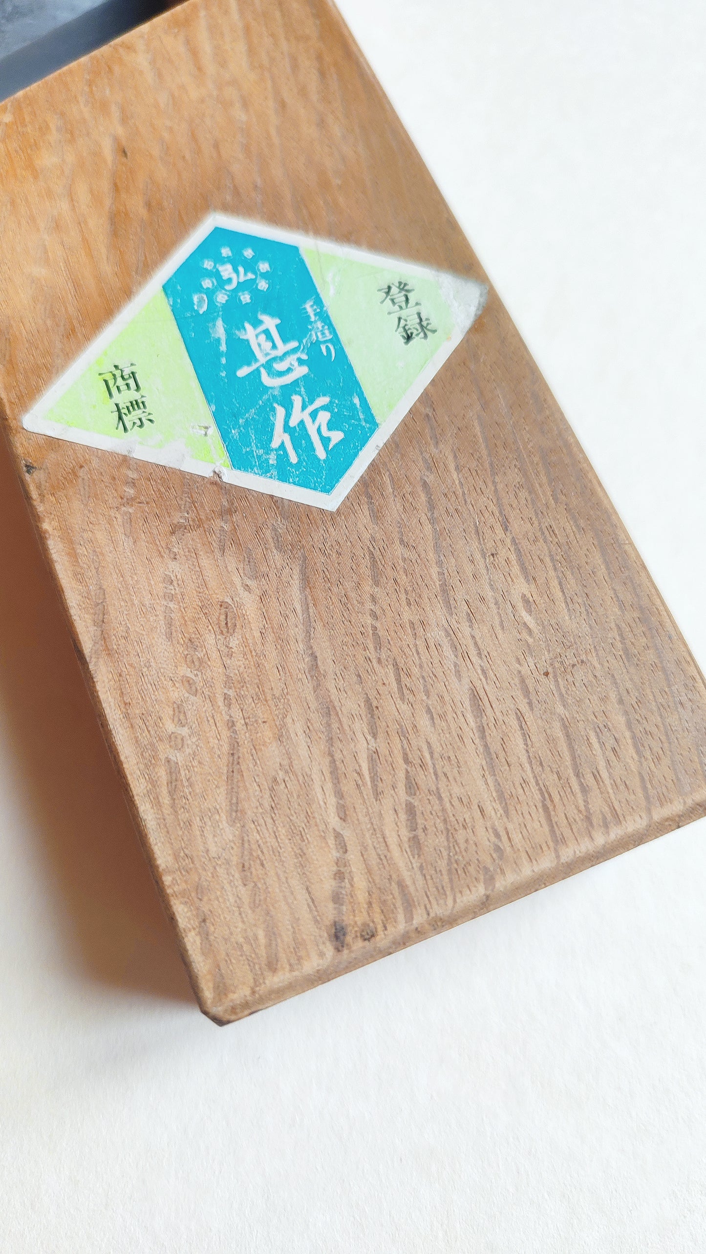 Rabot japonais Kiwa Kanna 50mm "Jinsaku"