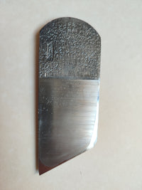 Magnifique rabot japonais Kiwa Kanna 42mm Chojiro