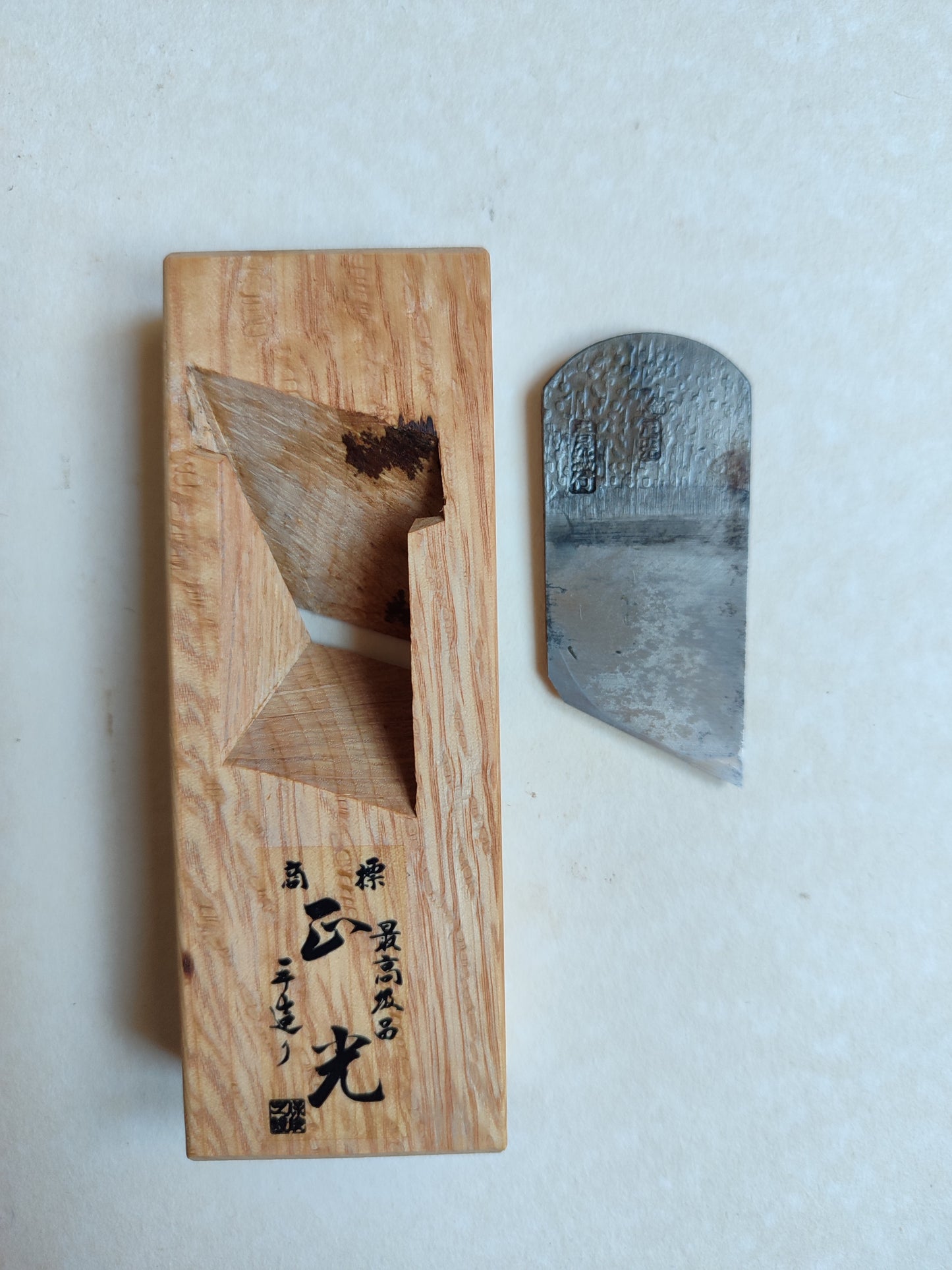 Petit rabot japonais "Kiwa Kanna" 30mm "Masamitsu"