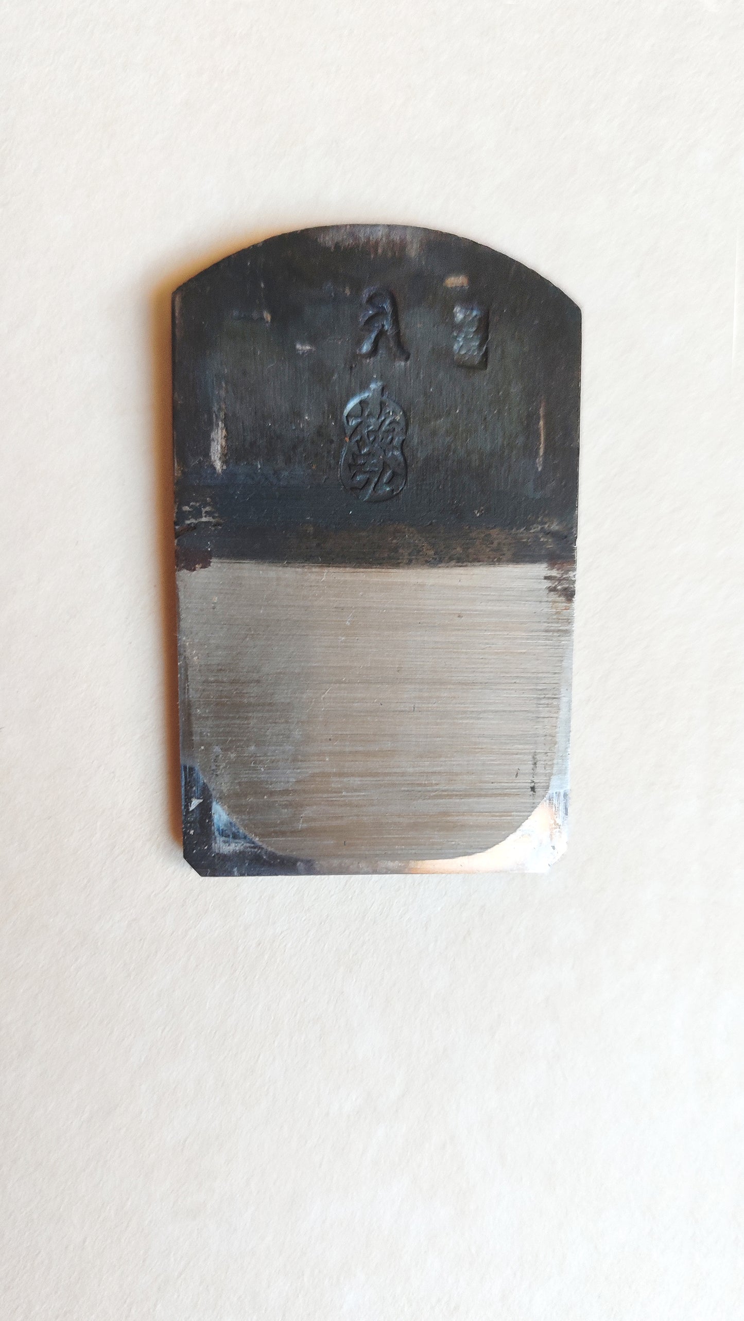 Rabot vintage japonais "Mame Kanna" 38mm