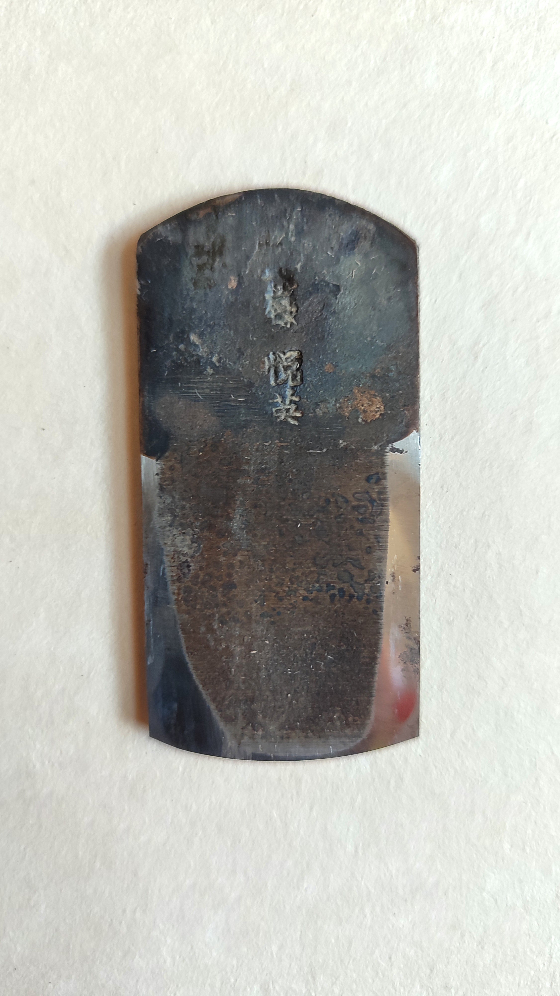 Rare Long Rabot Japonais Convexe "Sotomaru Kanna" 30mm