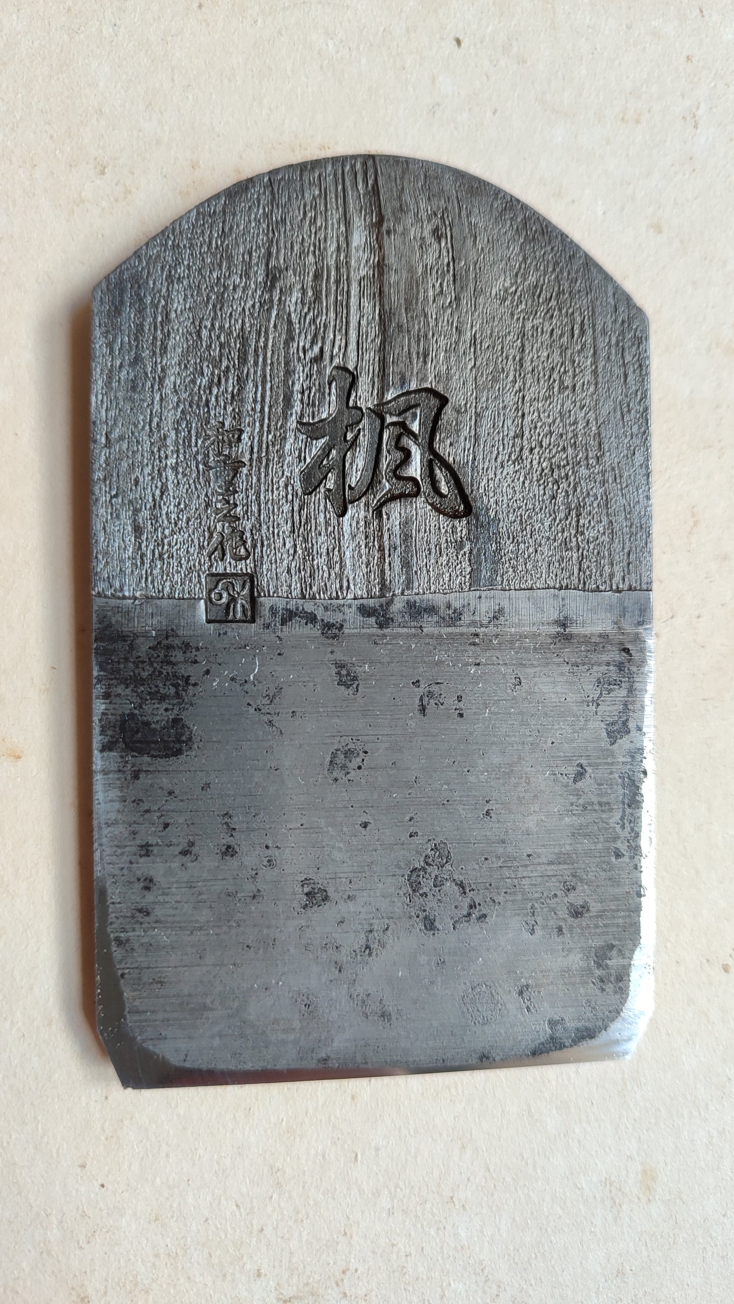 Magnifique varlope rabot japonais vintage "Nagadaï" 70mm Mokume
