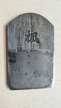 Magnifique varlope rabot japonais vintage "Nagadaï" 70mm Mokume