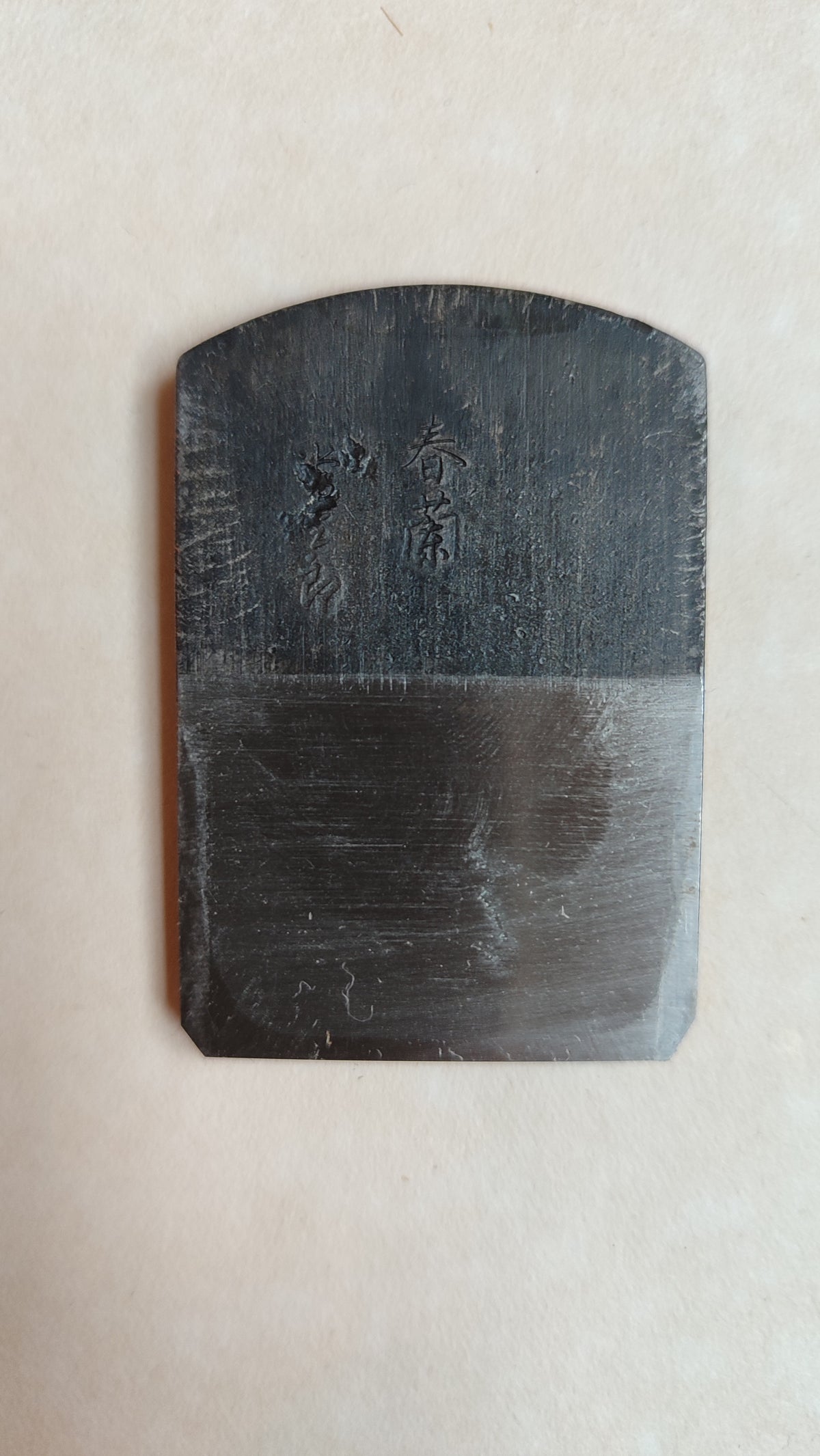 Rabot japonais type wastringue "Nankin kanna" 36mm Tsunesaburo
