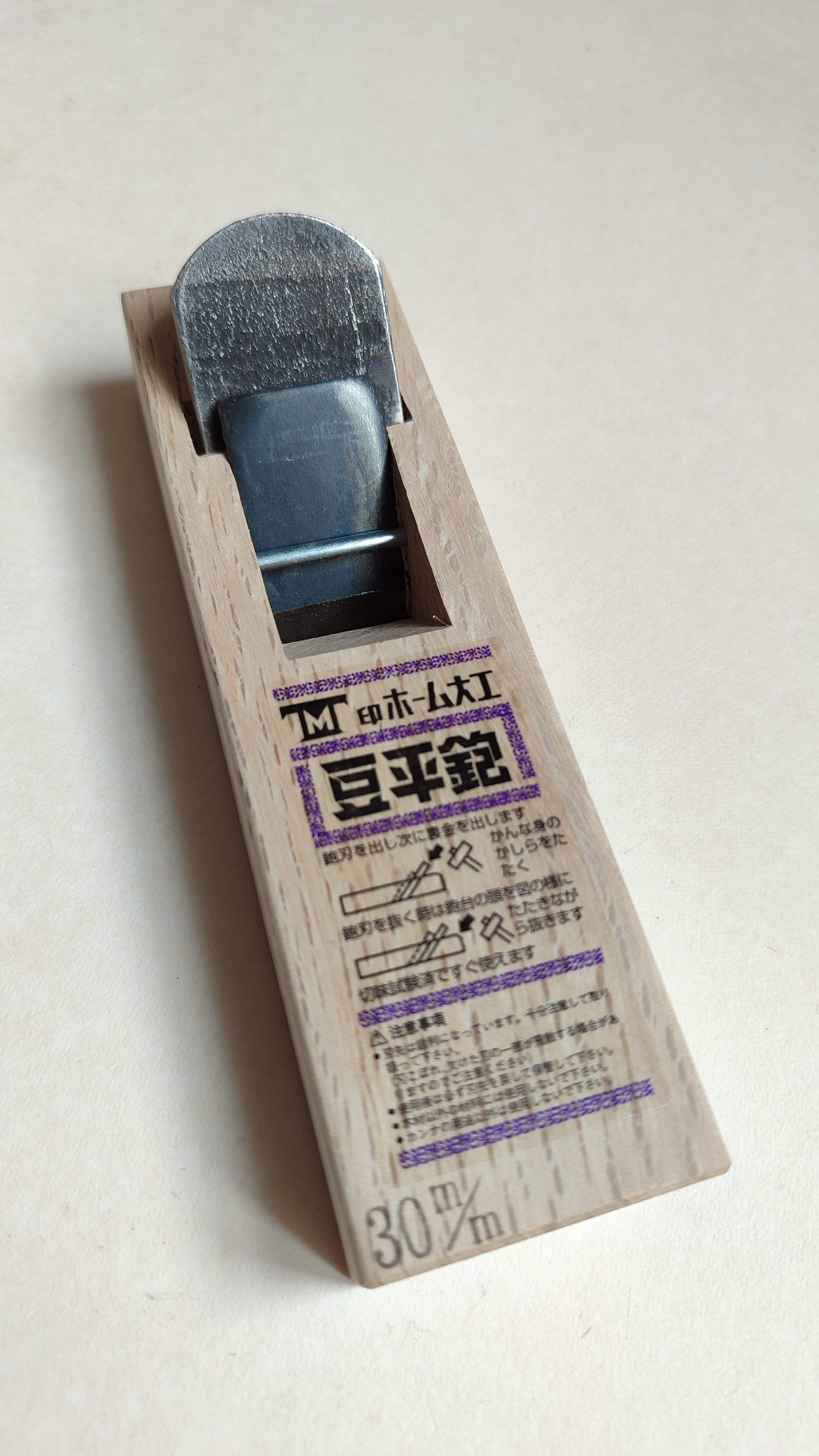 Japanese Plane "Mame Kanna" 30mm "M-Otsugi"