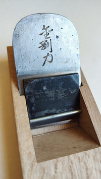 Rare Rabot Japonais "Hira Kanna" 65mm "Sanshiro"