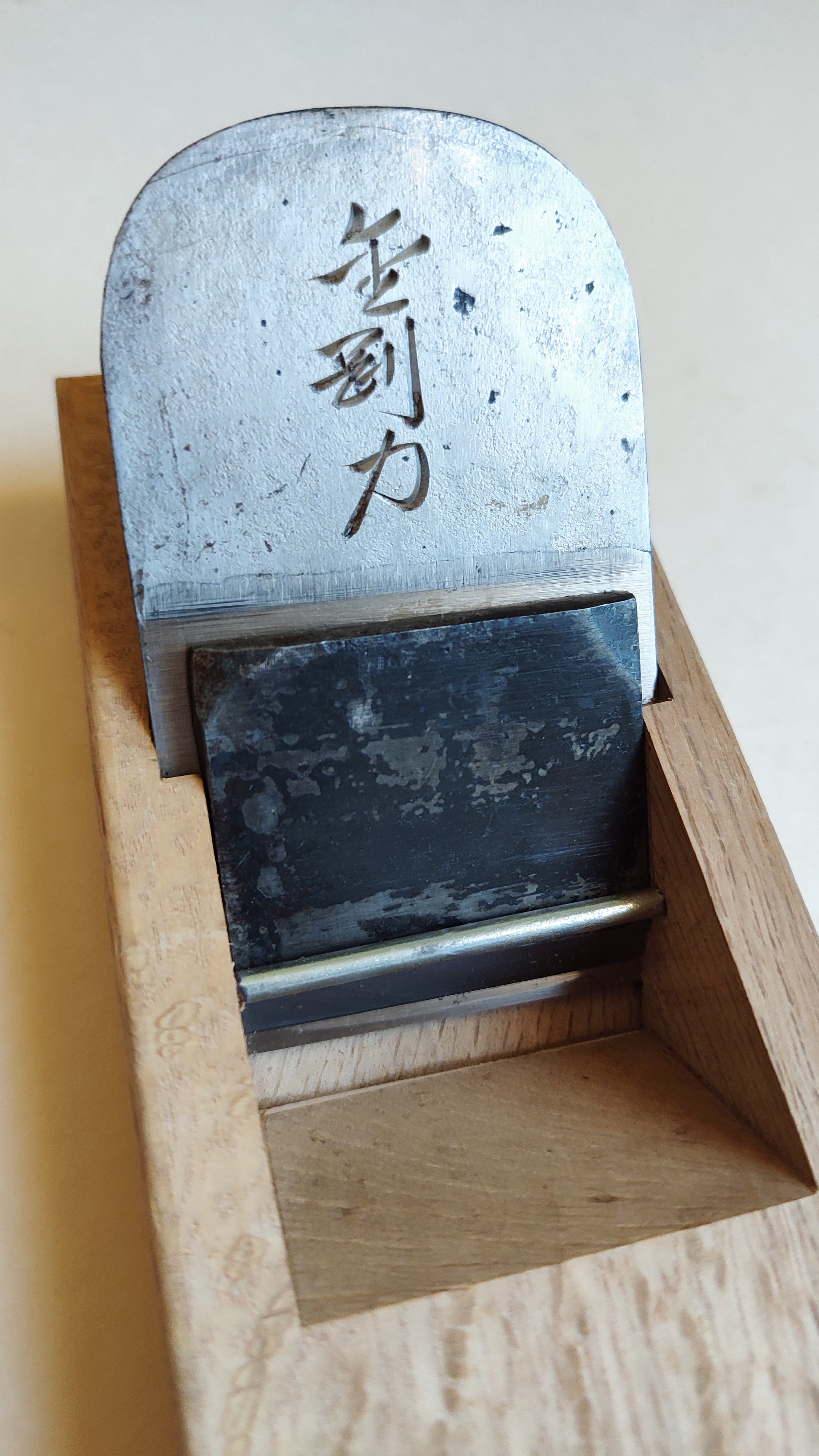 Rare Rabot Japonais "Hira Kanna" 65mm "Sanshiro"