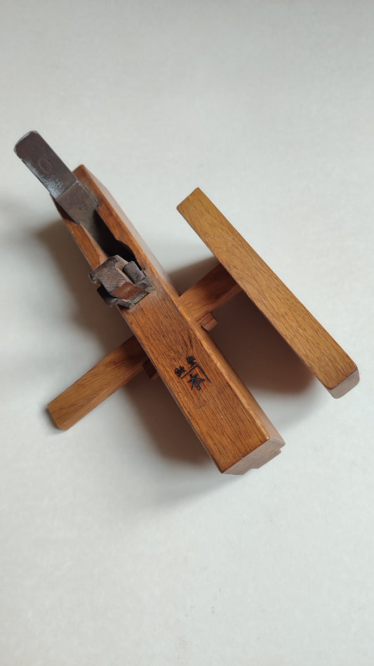 Rabot bouvet réglable japonais "Motoichi Shakuri Kanna" 20mm