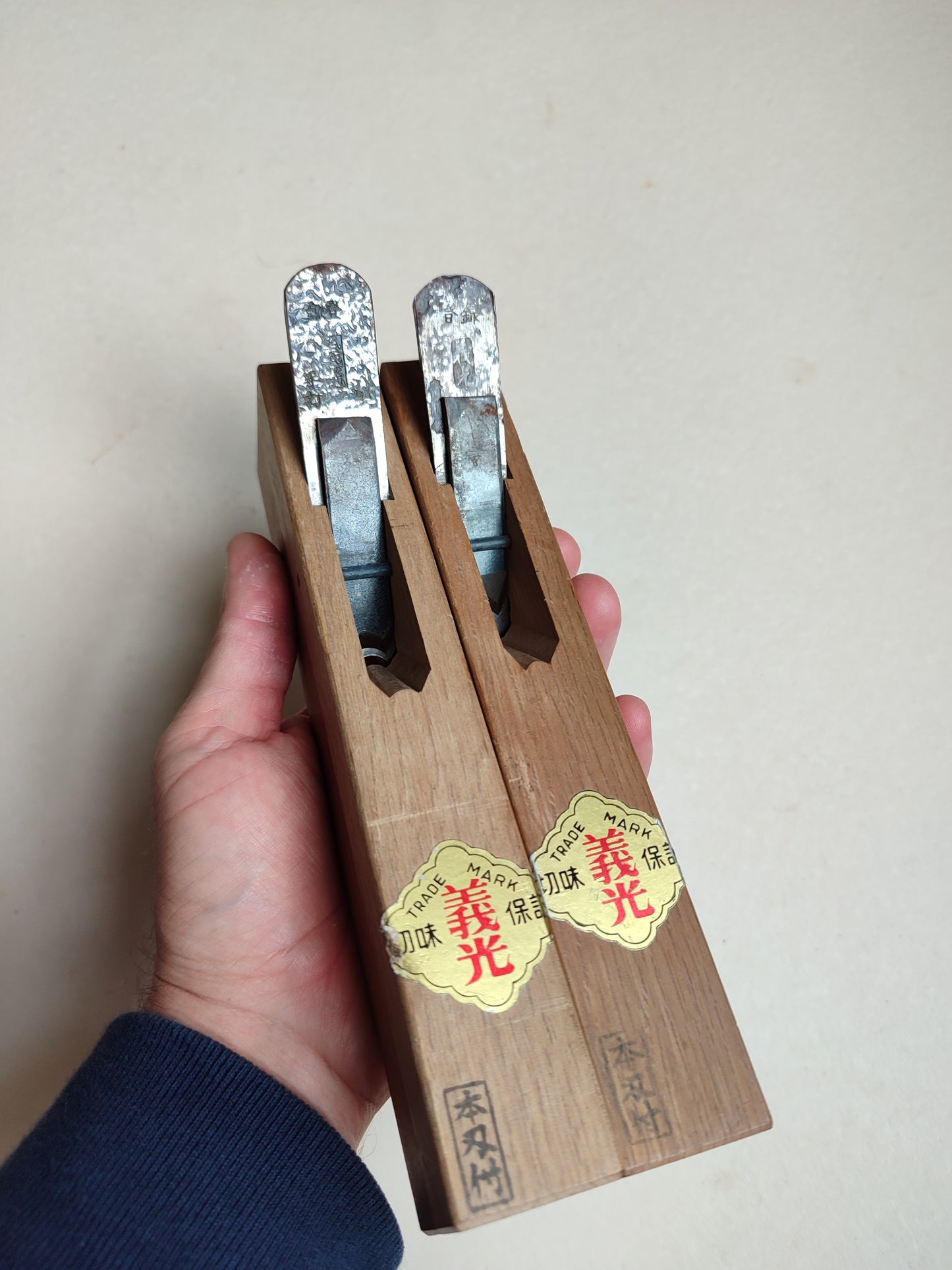 Paire de rabots japonais "Uchimaru kanna" 7,5 et 9mm