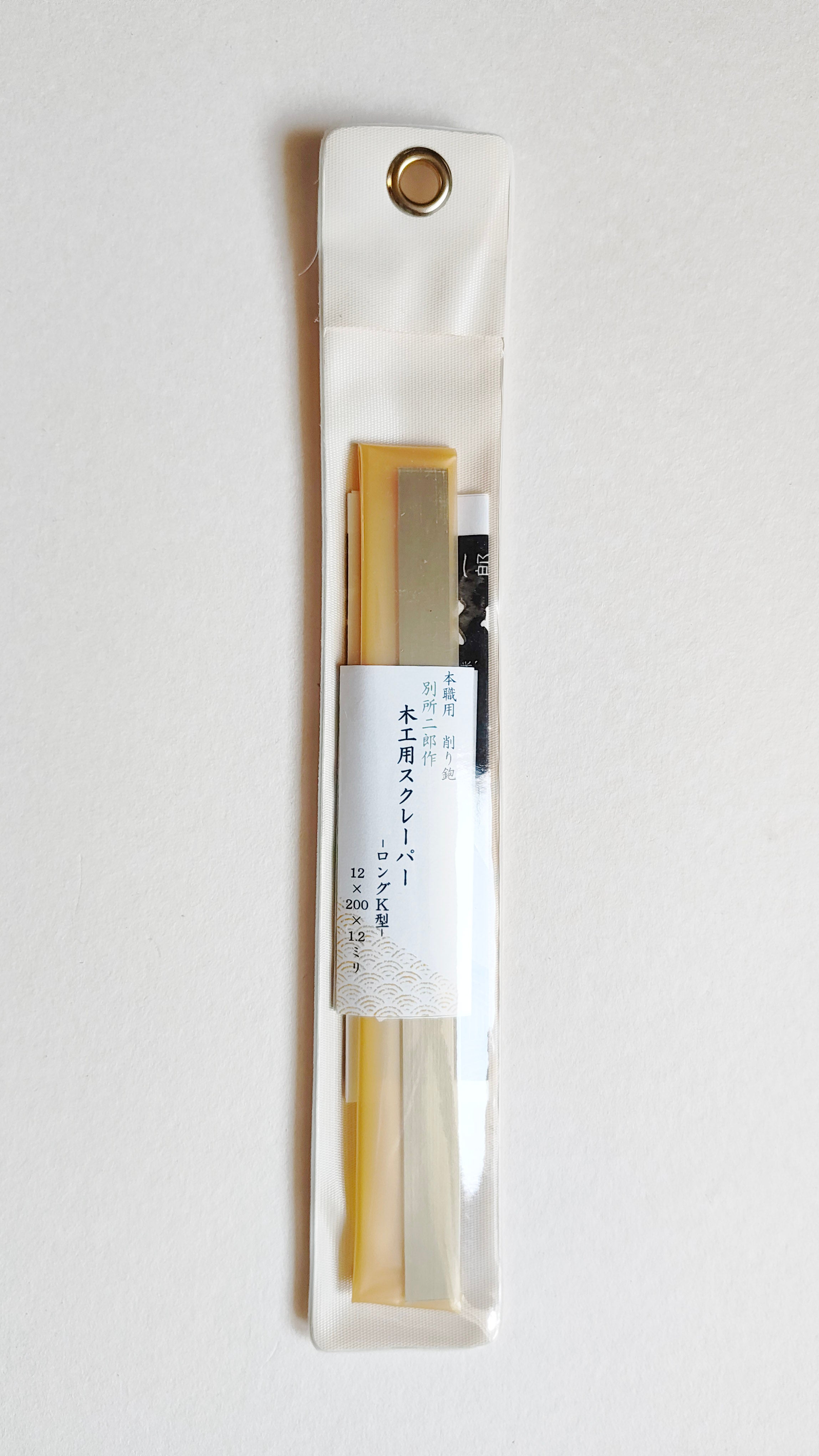Racloir "Hishika" 12 X 200mm