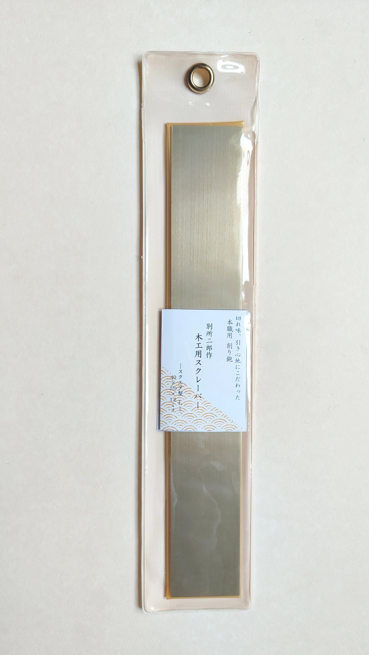 Racloir "Hishika" 40 X 210 X 1,2mm