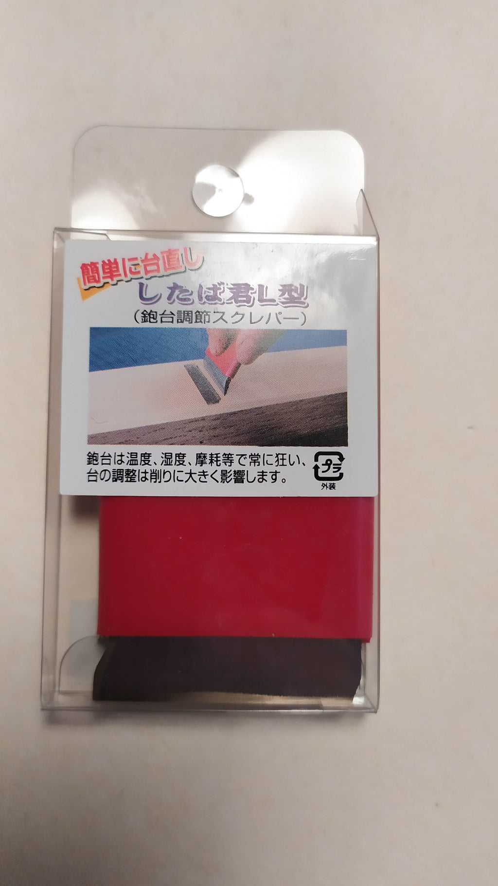 Racloir "Tsunesaburo" pour le réglage des Rabots Japonais "Kanna"