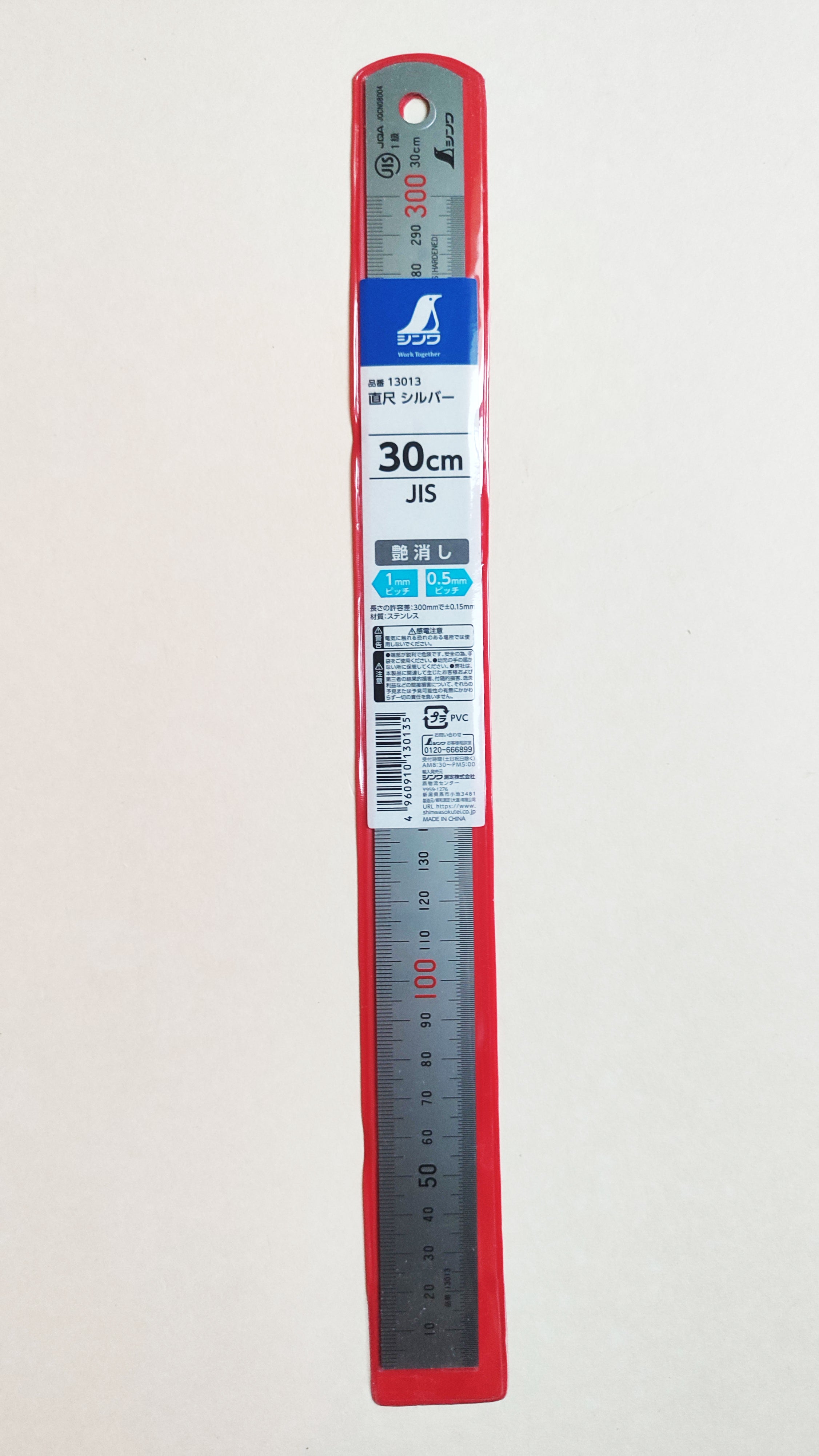 Règle JIS: Japanese Industrial Standart 300mm "Shinwa"