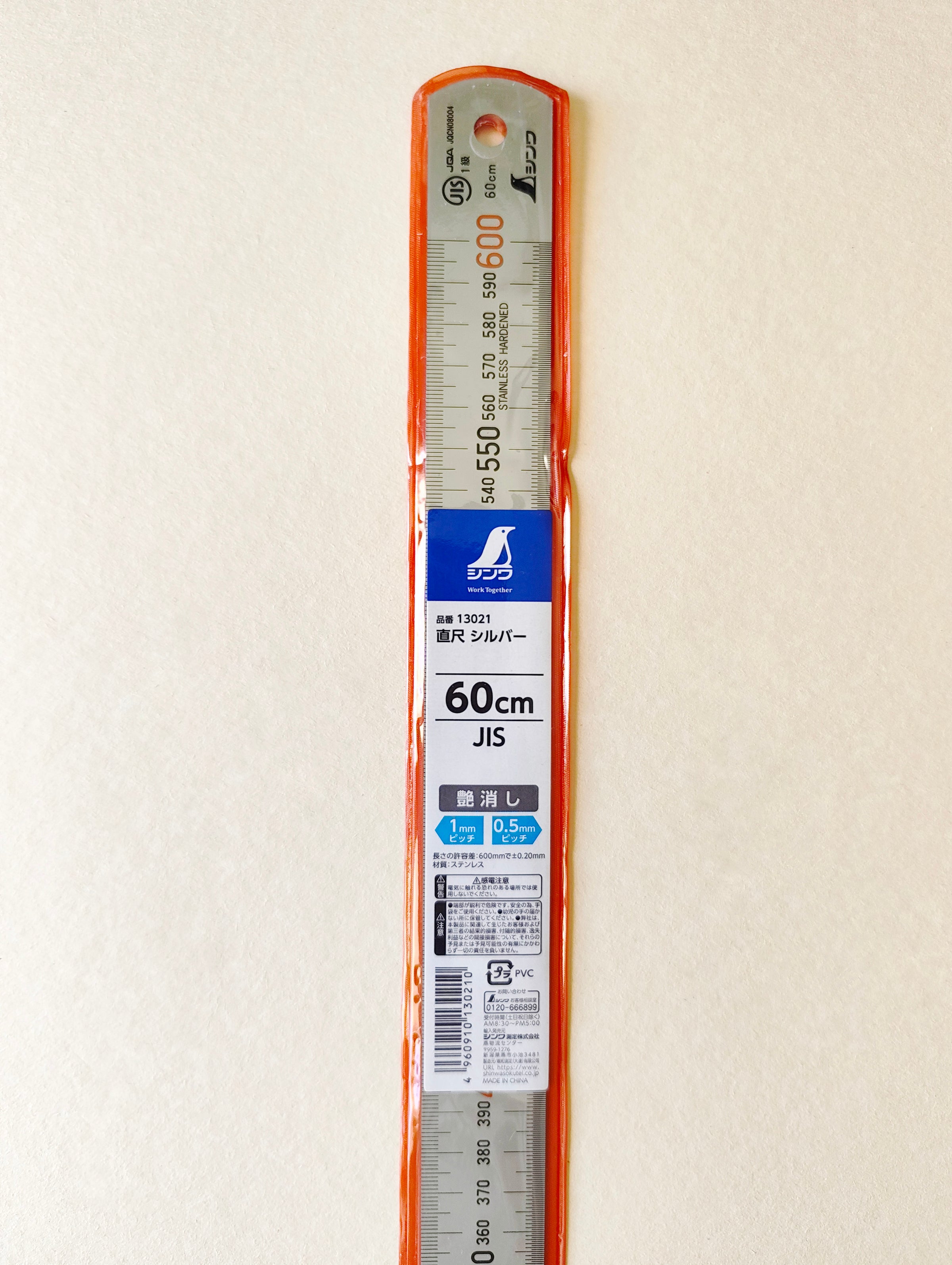 Règle JIS: Japanese Industrial Standart 600mm "Shinwa"