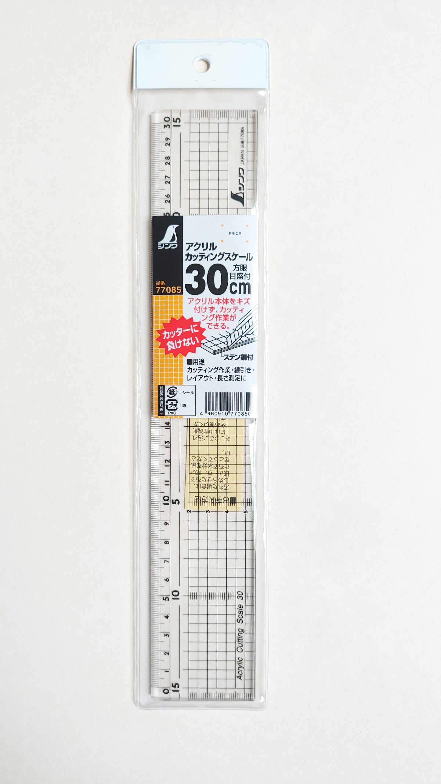 Règle de couture japonaise crystal 300mm "Shinwa"