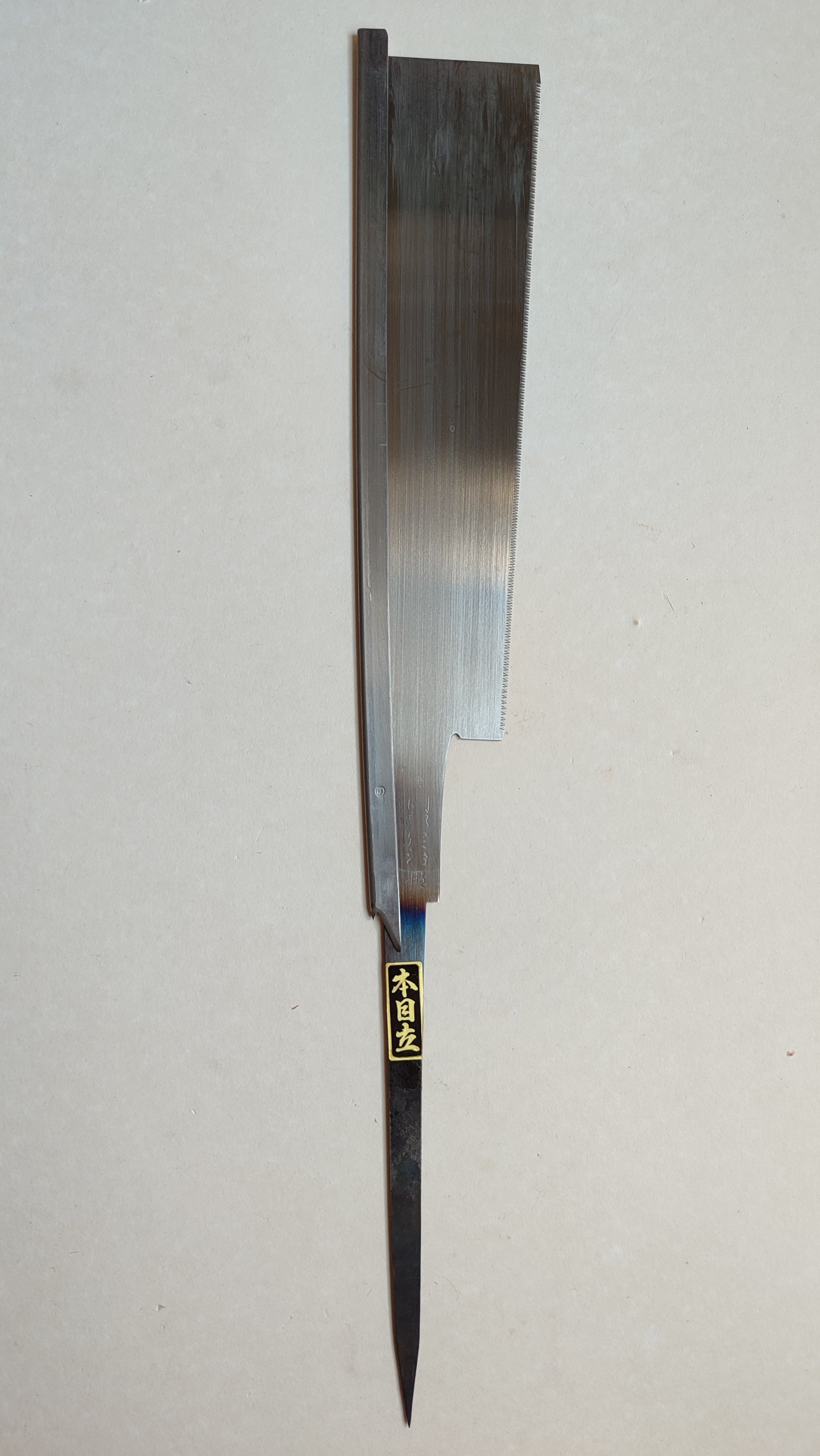 Rare Vintage Forged Japanese Saw "Dozuki Nokogiri" 240mm "Sadaharu Okabe"