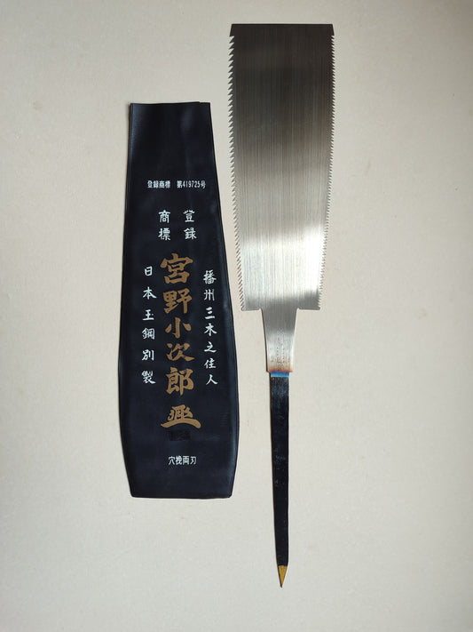 Rare scie japonaise forgée "Anahiki Nokogiri" 300mm "Kojiro Miyano"