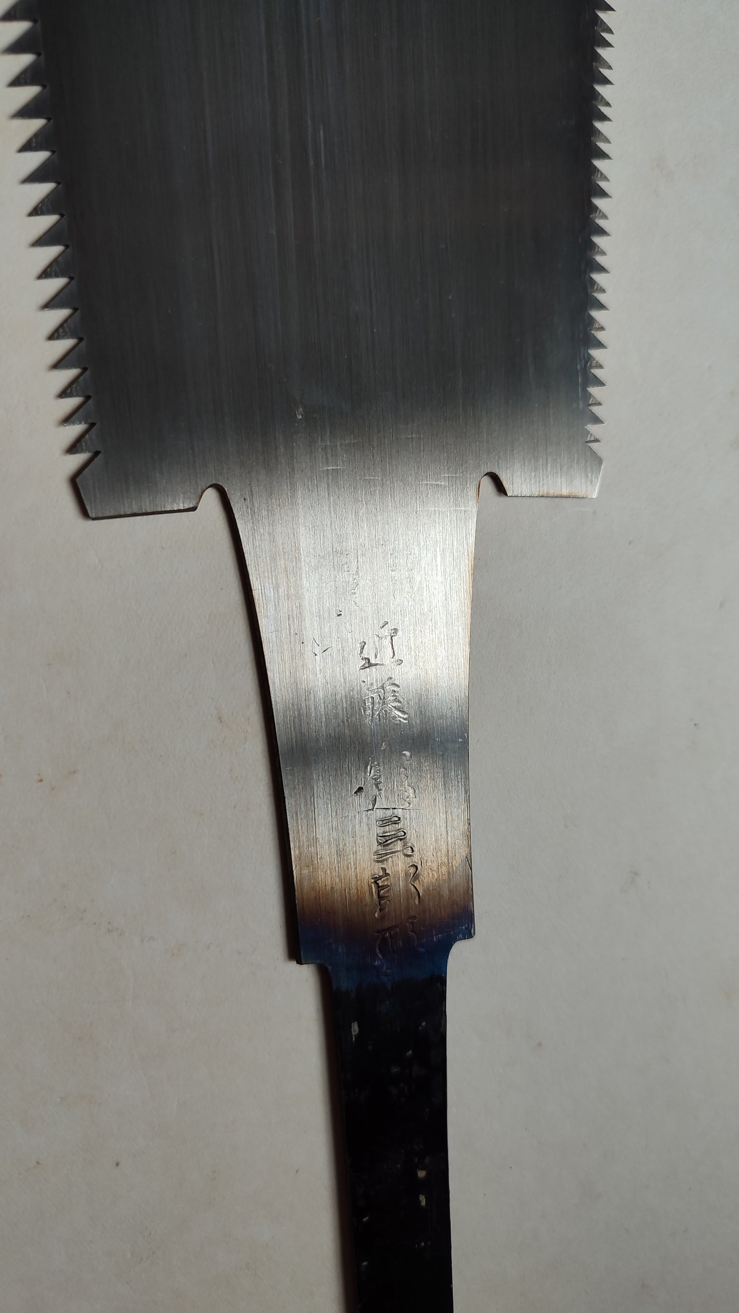 Rare scie japonaise forgée "Anahiki Nokogiri" 285mm "Kenzaburo Kondo"