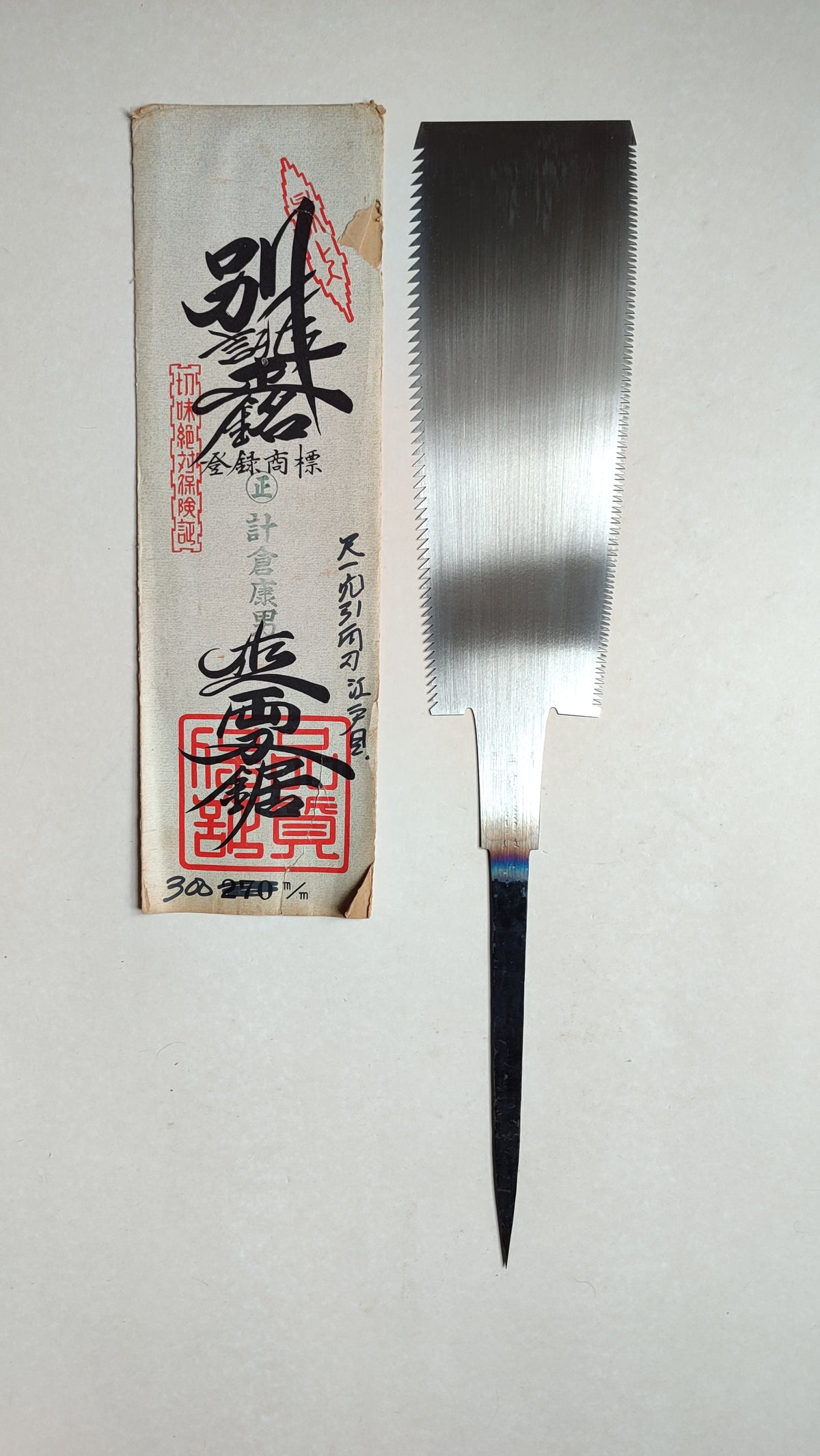 Scie japonaise forgée "Anahiki Nokogiri" 300mm "Yasuo Kaekura"