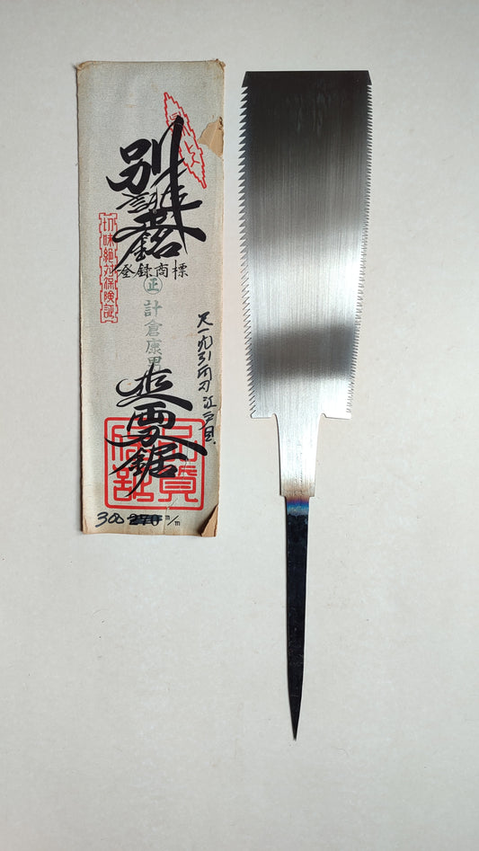 Scie japonaise forgée "Anahiki Nokogiri" 300mm "Yasuo Kaekura"