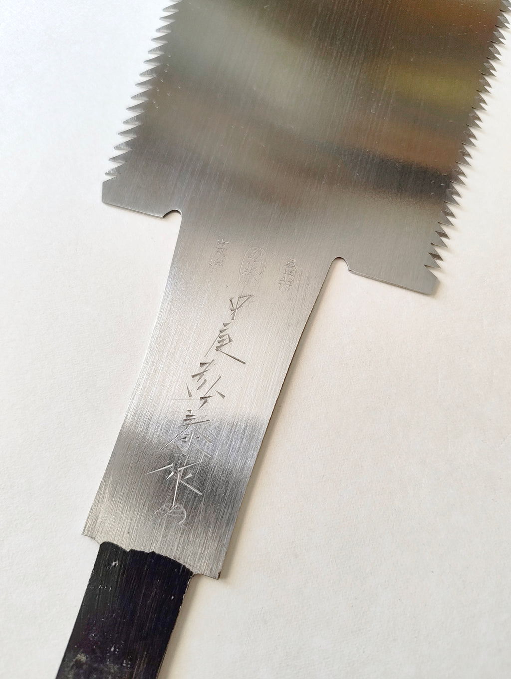 Scie japonaise forgée "Anahiki Nokogiri" 350mm "Hiroyasu Nakaya"