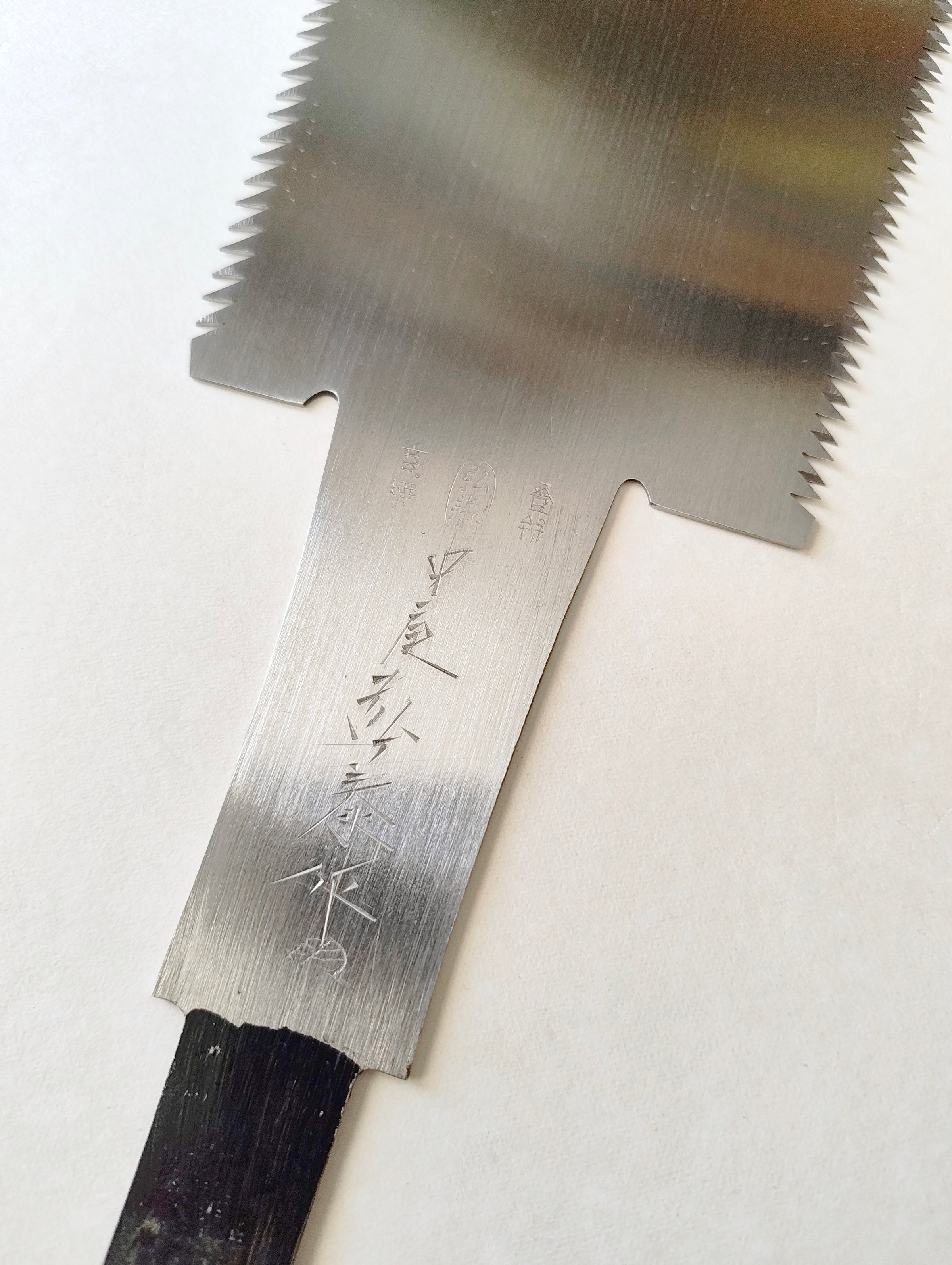 Scie japonaise forgée "Anahiki Nokogiri" 350mm "Hiroyasu Nakaya"