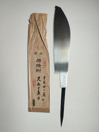 Longue scie japonaise forgée "Anahiki-nokogiri" 390mm "Koichi Nakamatsuzai"