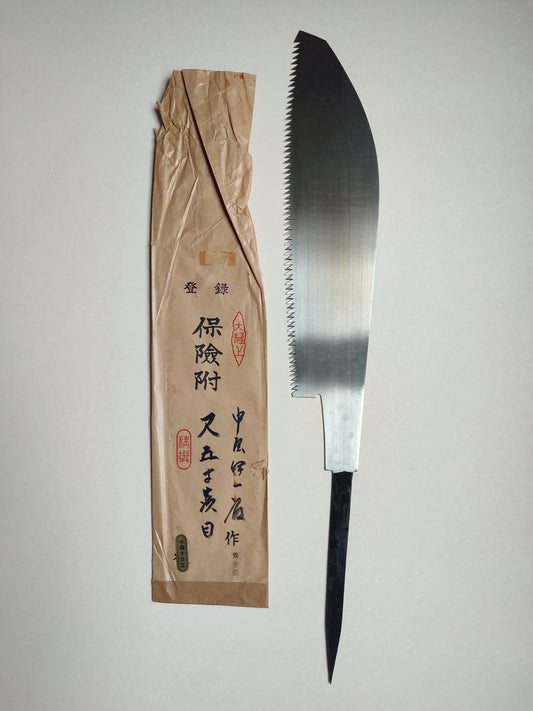 Longue scie japonaise forgée "Anahiki-nokogiri" 390mm "Koichi Nakamatsuzai"