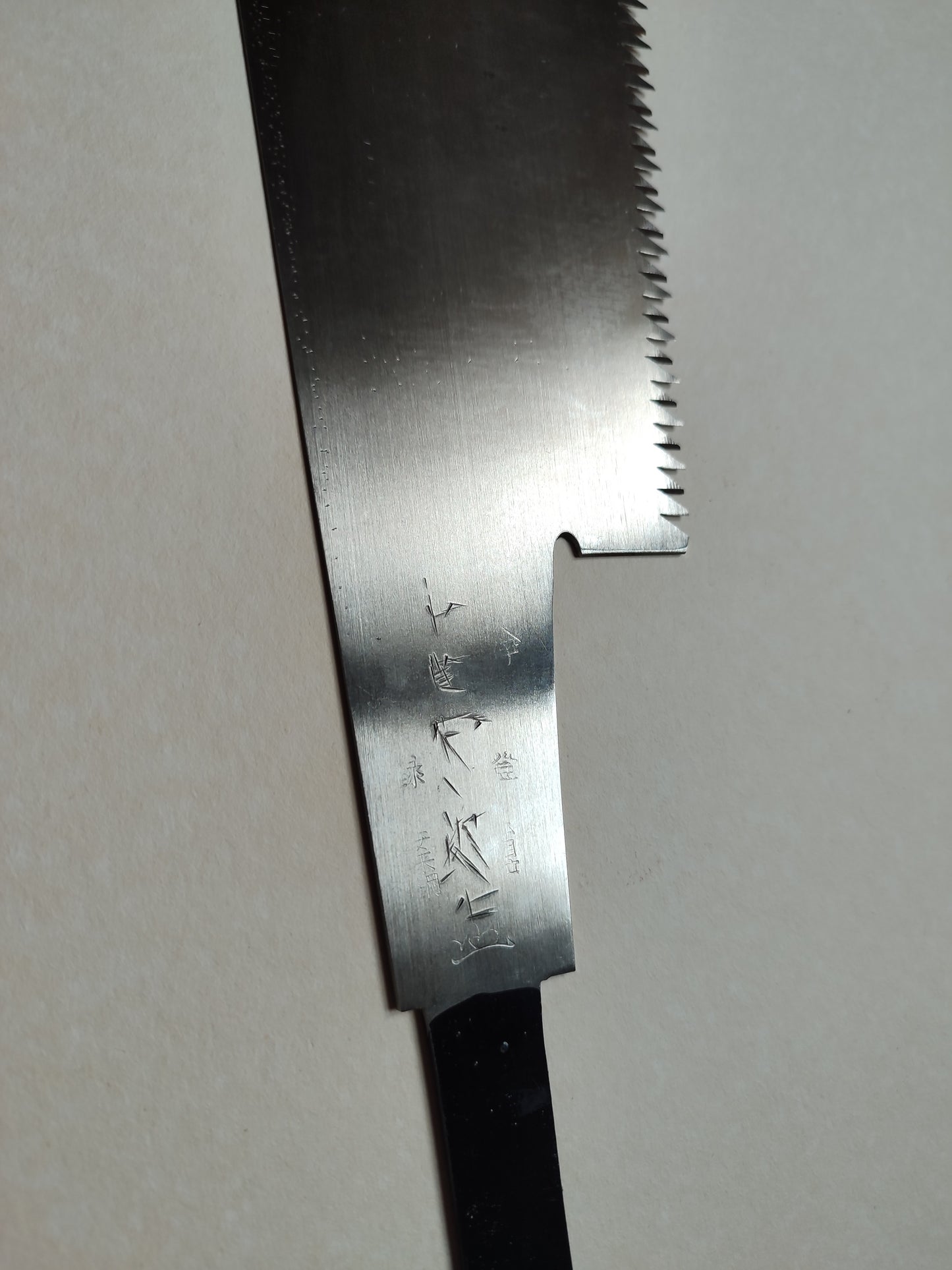 Longue scie japonaise forgée "Anahiki-nokogiri" 390mm "Koichi Nakamatsuzai"