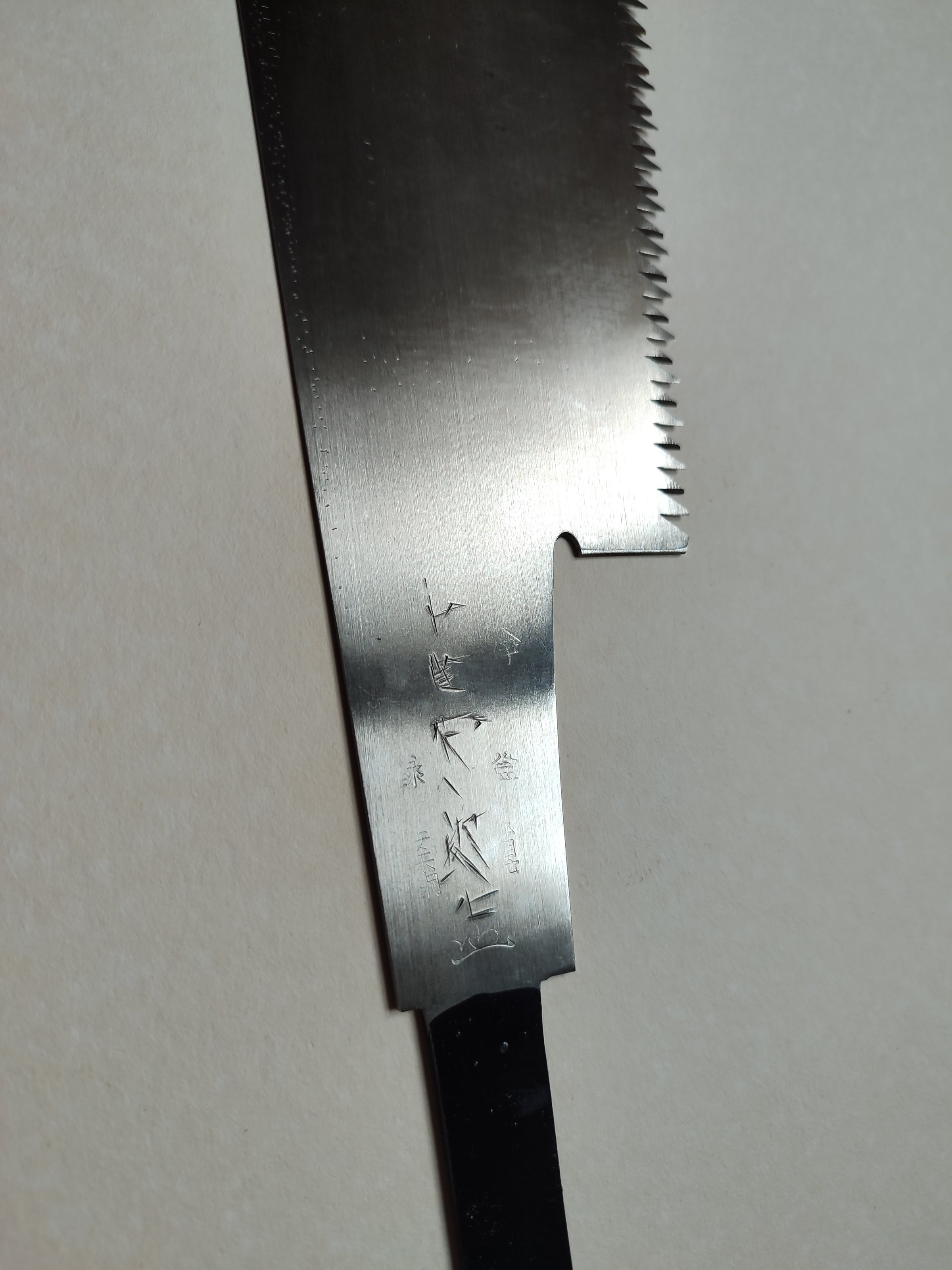 Longue scie japonaise forgée "Anahiki-nokogiri" 390mm "Koichi Nakamatsuzai"