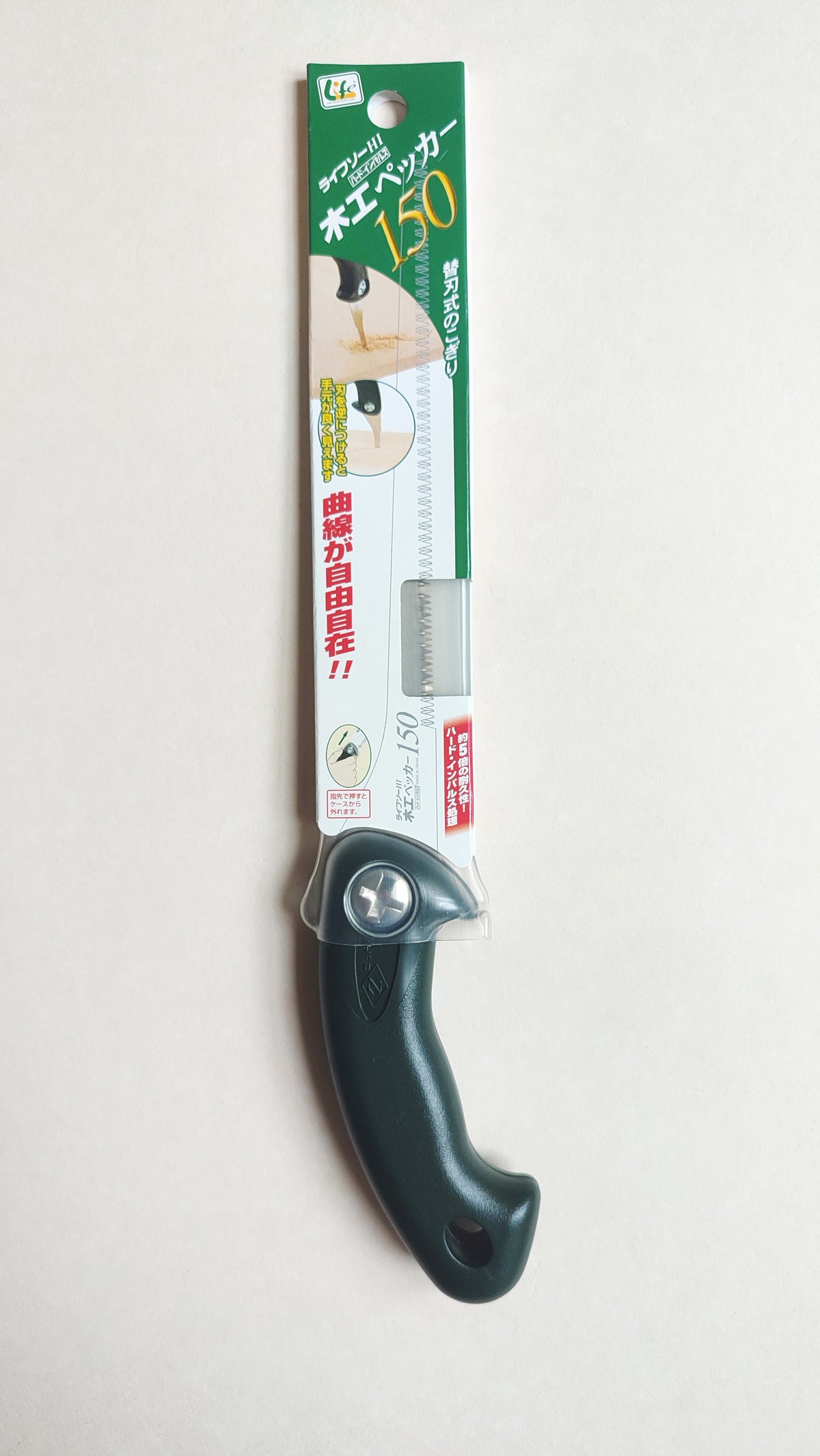 Scie à chantourner japonaise  150mm "Z-saw"
