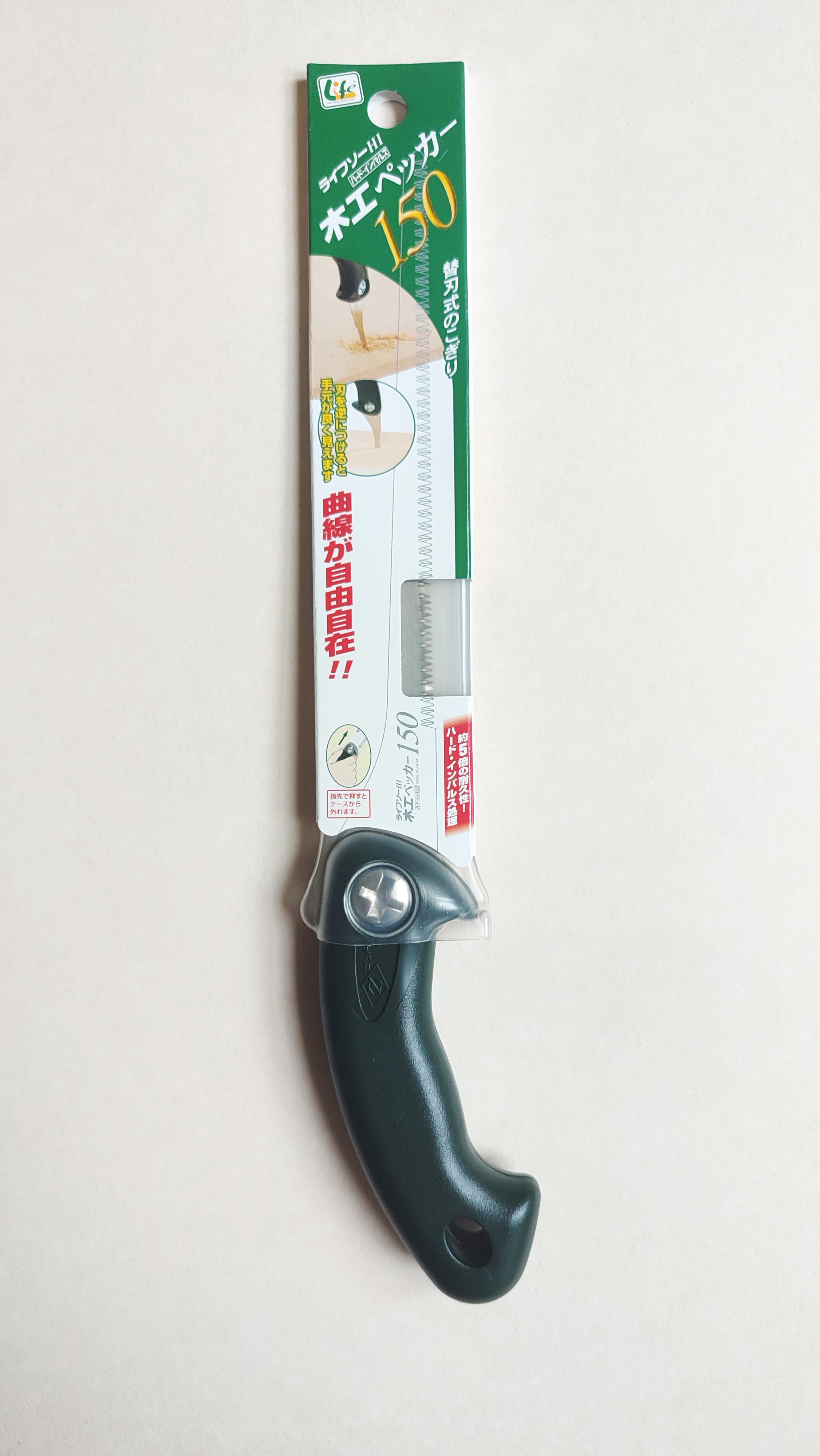 Scie à chantourner japonaise  150mm "Z-saw"