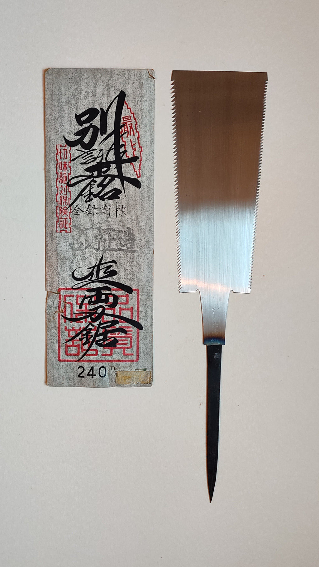 Magnifique scie japonaise forgée "Ryoba" 240mm "Mimaki Toshio"