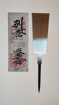 Magnifique scie japonaise forgée "Ryoba" 240mm "Mimaki Toshio"