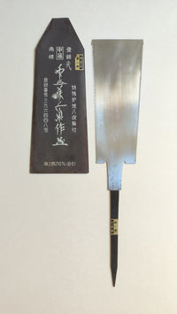 Magnífica sierra forjada japonesa "Ryoba" 270mm "Masao Shibuya"