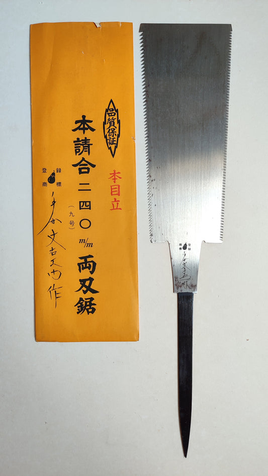 Scie japonaise forgée "Ryoba" 240mm "Joemon"