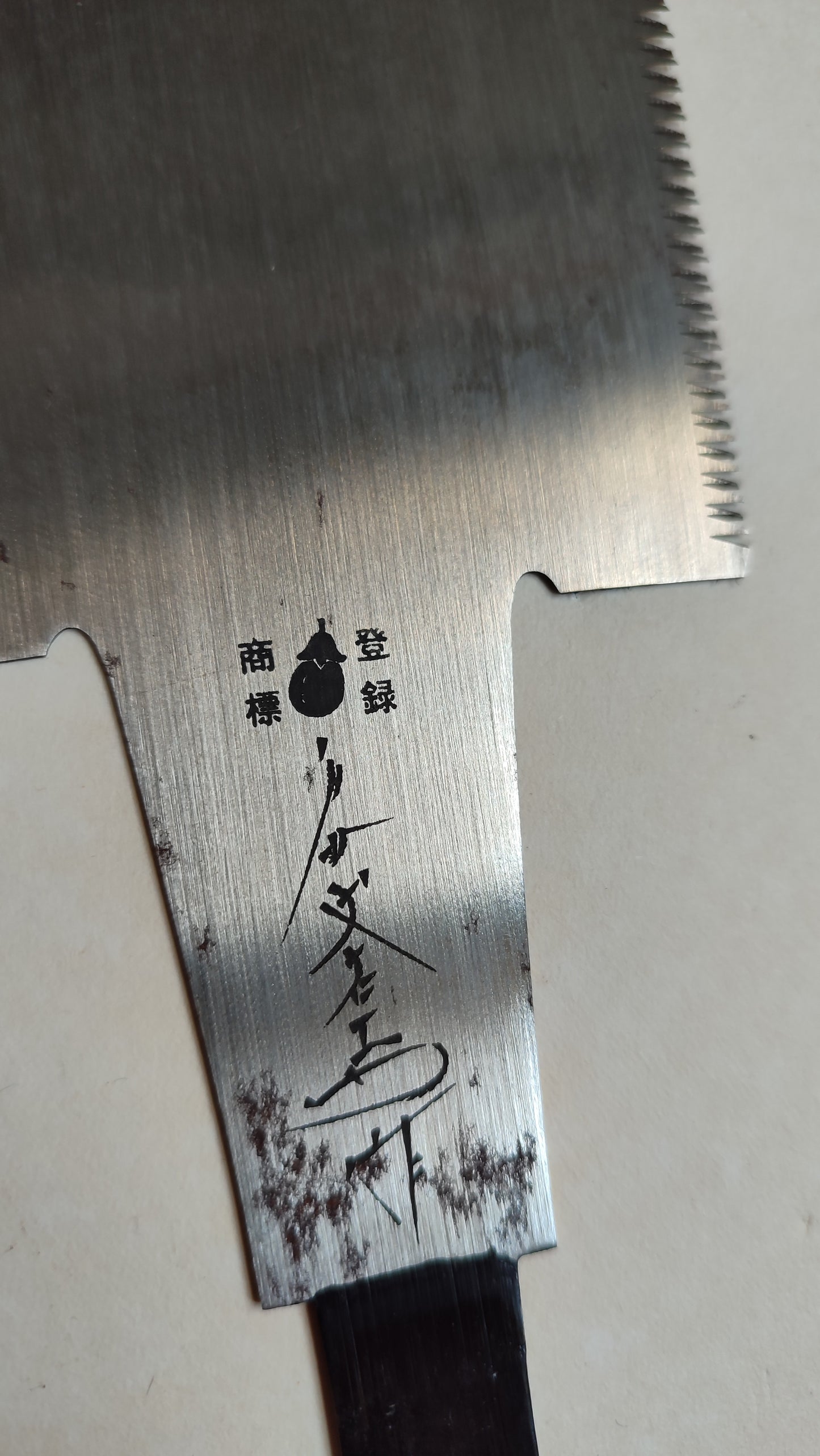 Scie japonaise forgée "Ryoba" 240mm "Joemon"