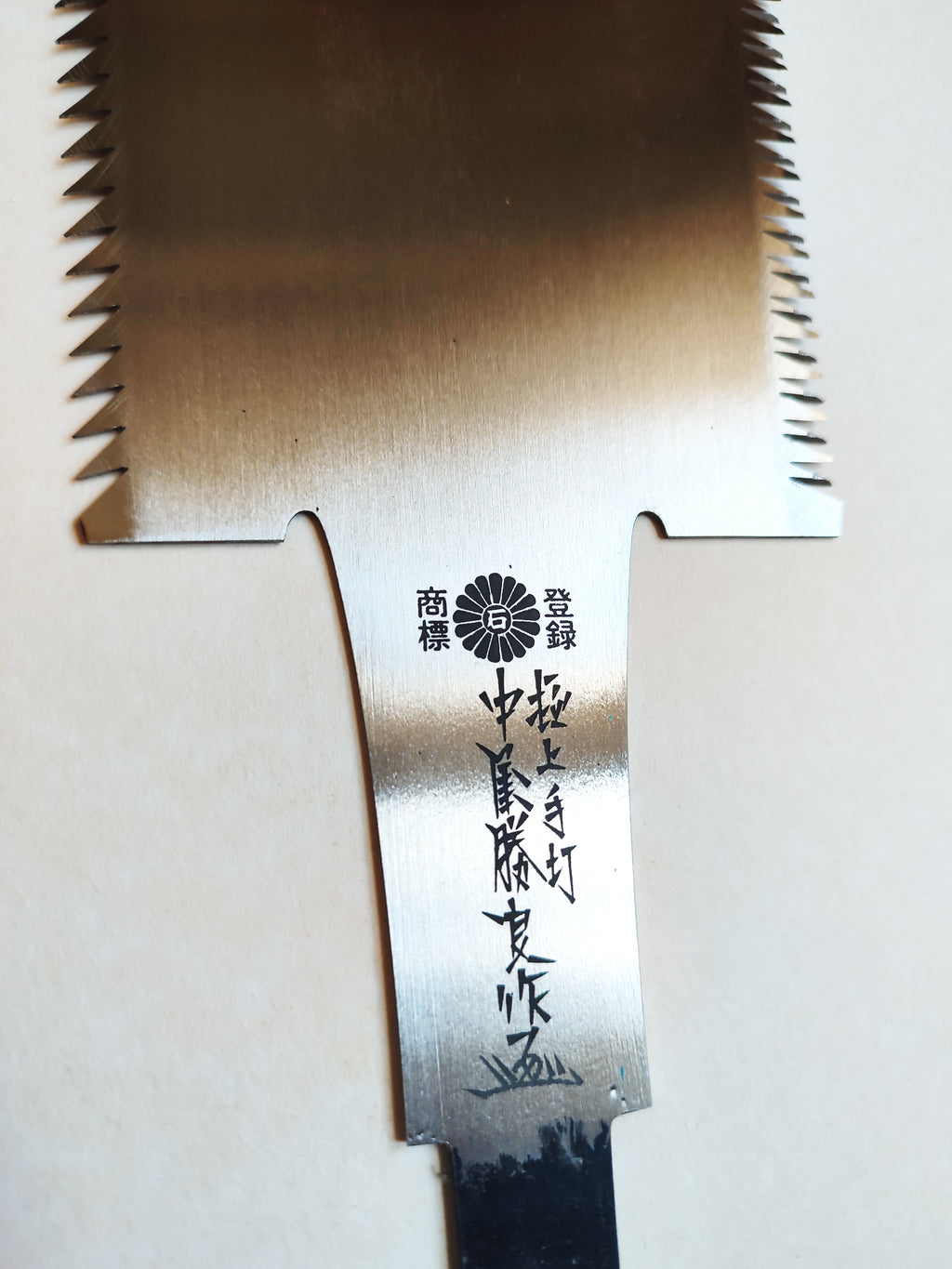 Grande scie japonaise forgée "Ryoba" 290mm "Katsurasaku Nakaya"