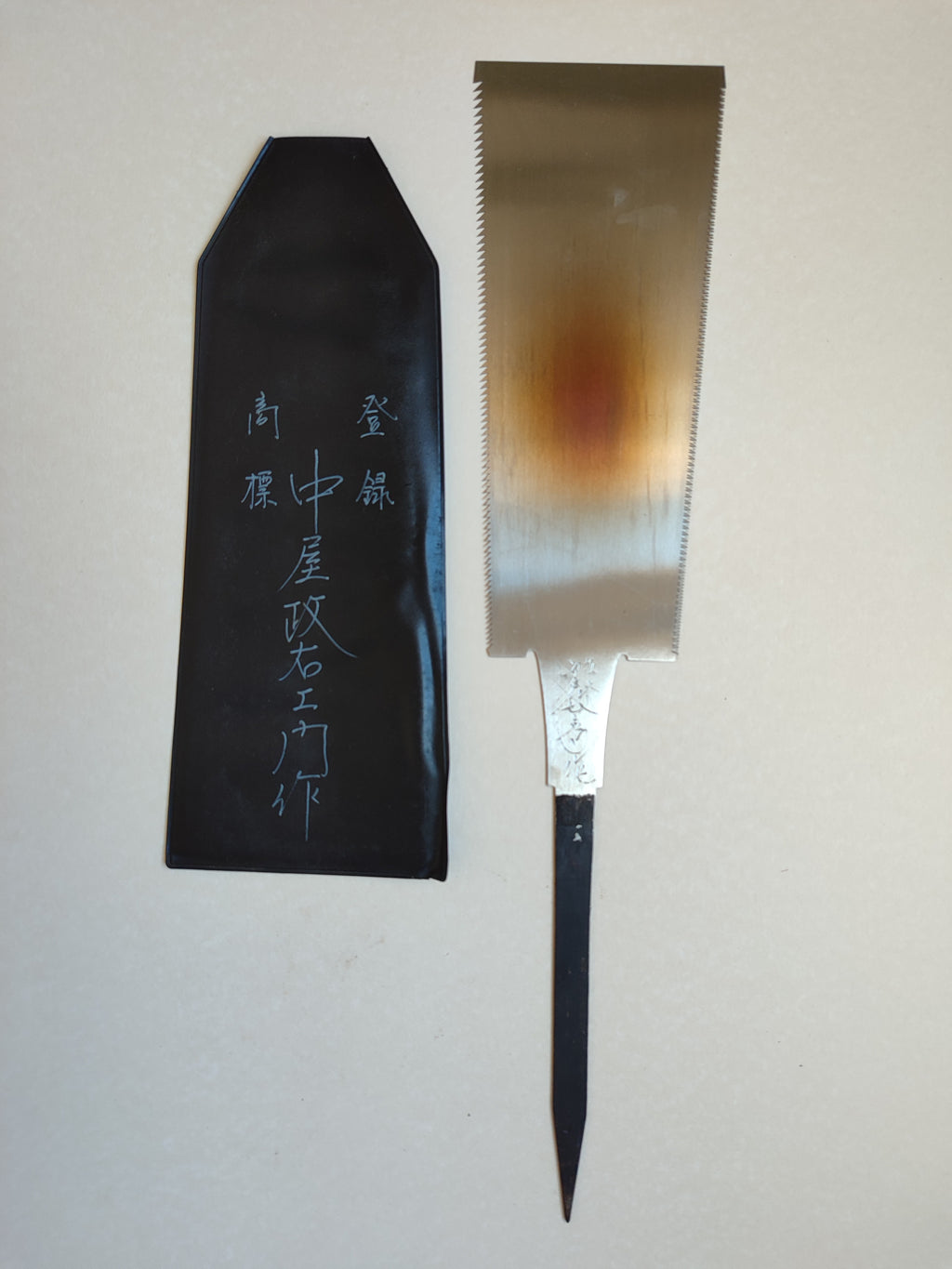 Magnifique scie japonaise forgée "Ryoba" 240mm "Masaemon Nakaya"