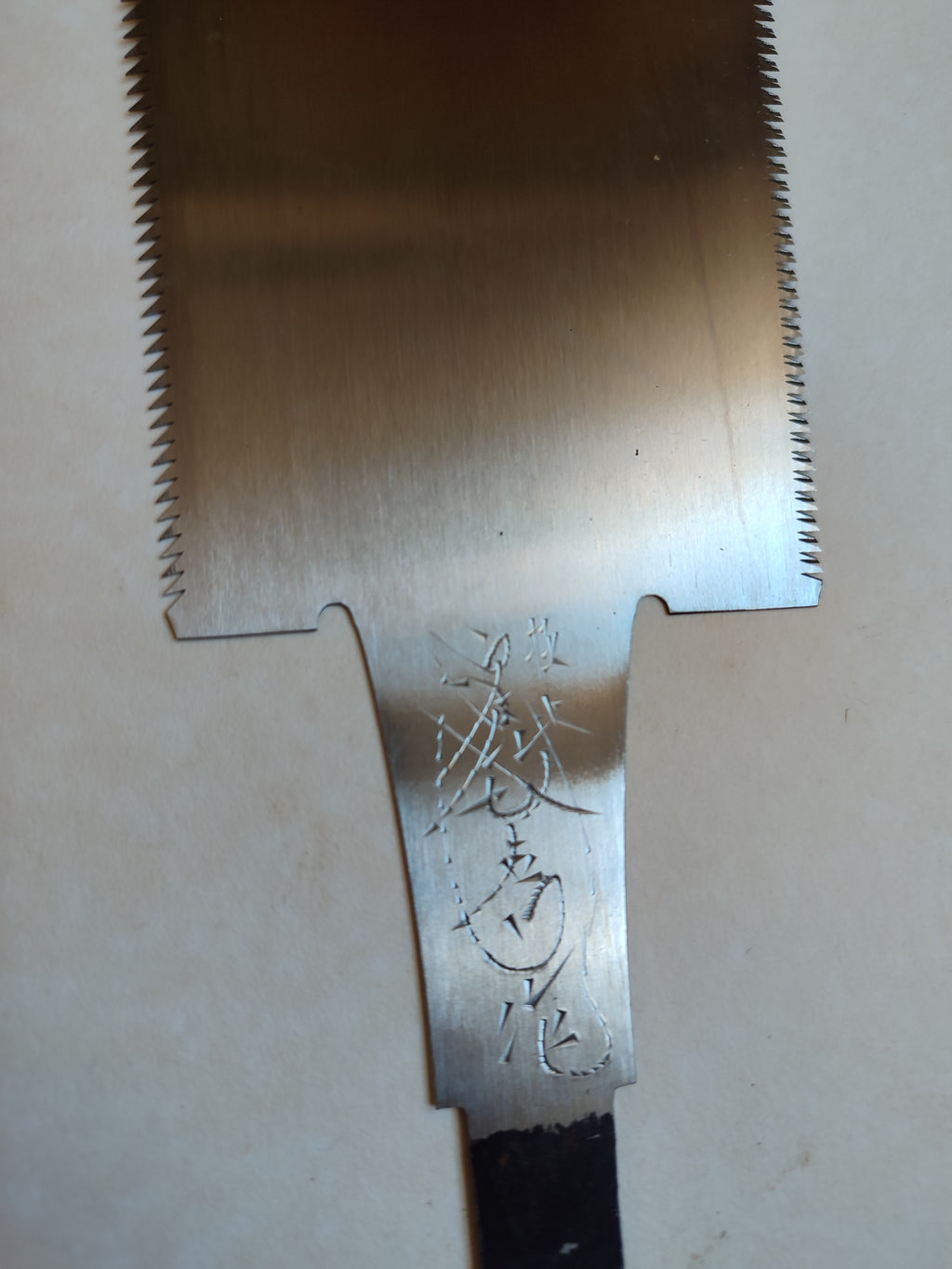 Magnifique scie japonaise forgée "Ryoba" 240mm "Masaemon Nakaya"