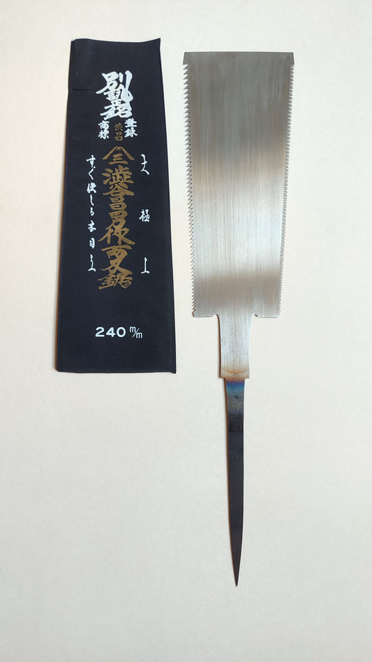 Magnifique scie japonaise forgée "Ryoba" 240mm "Masao Shibuya"