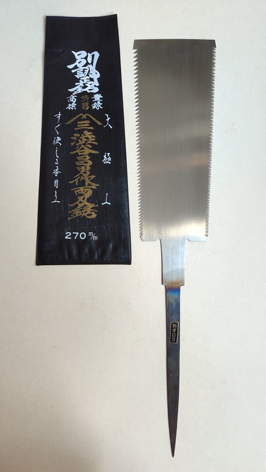 Beautiful Japanese forged saw "Ryoba" 270mm "Masao Shibuya"