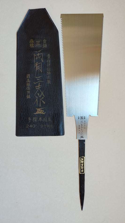 Magnifique scie japonaise forgée "Ryoba" 240mm "Sano Ryokaku "