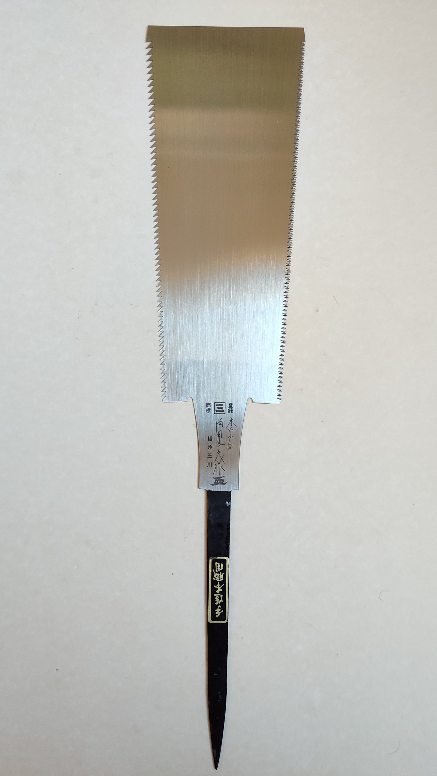 Magnifique scie japonaise forgée "Ryoba" 240mm "Sano Ryokaku "