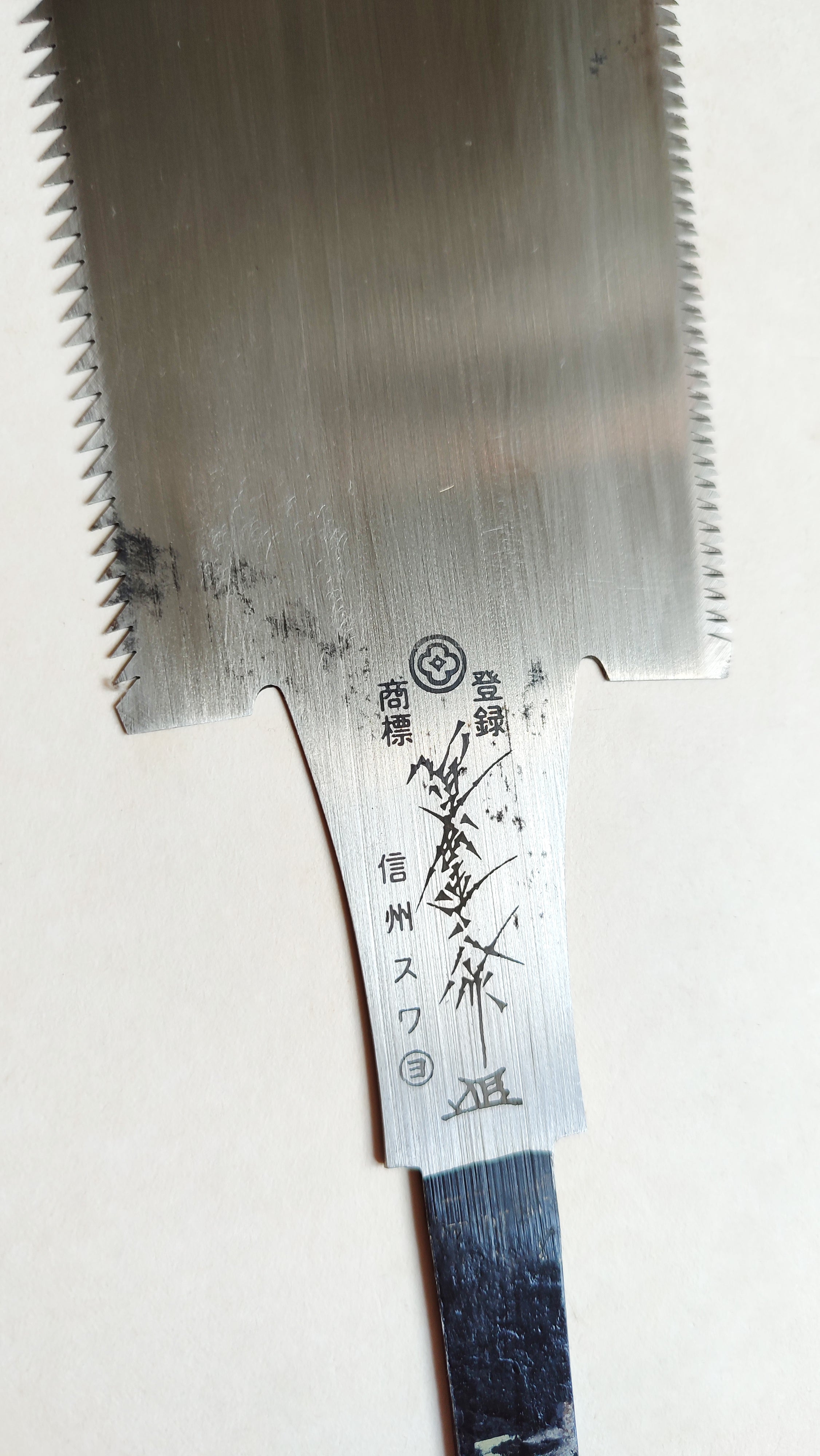 Scie japonaise forgée "Ryoba" 240mm "Shinsho Swa"