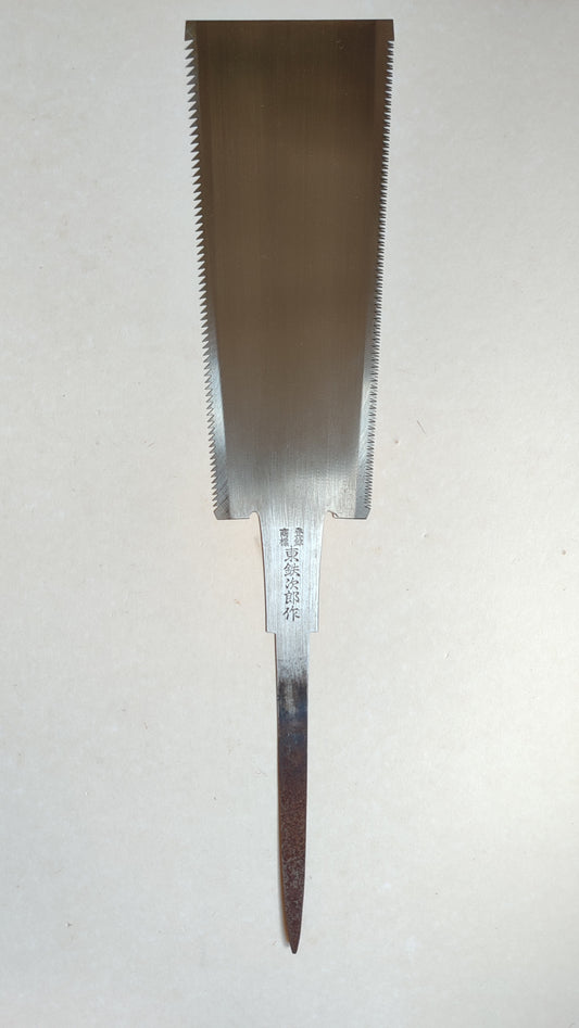 Scie japonaise forgée "Ryoba" 240mm "Tetsujiro Higashi"